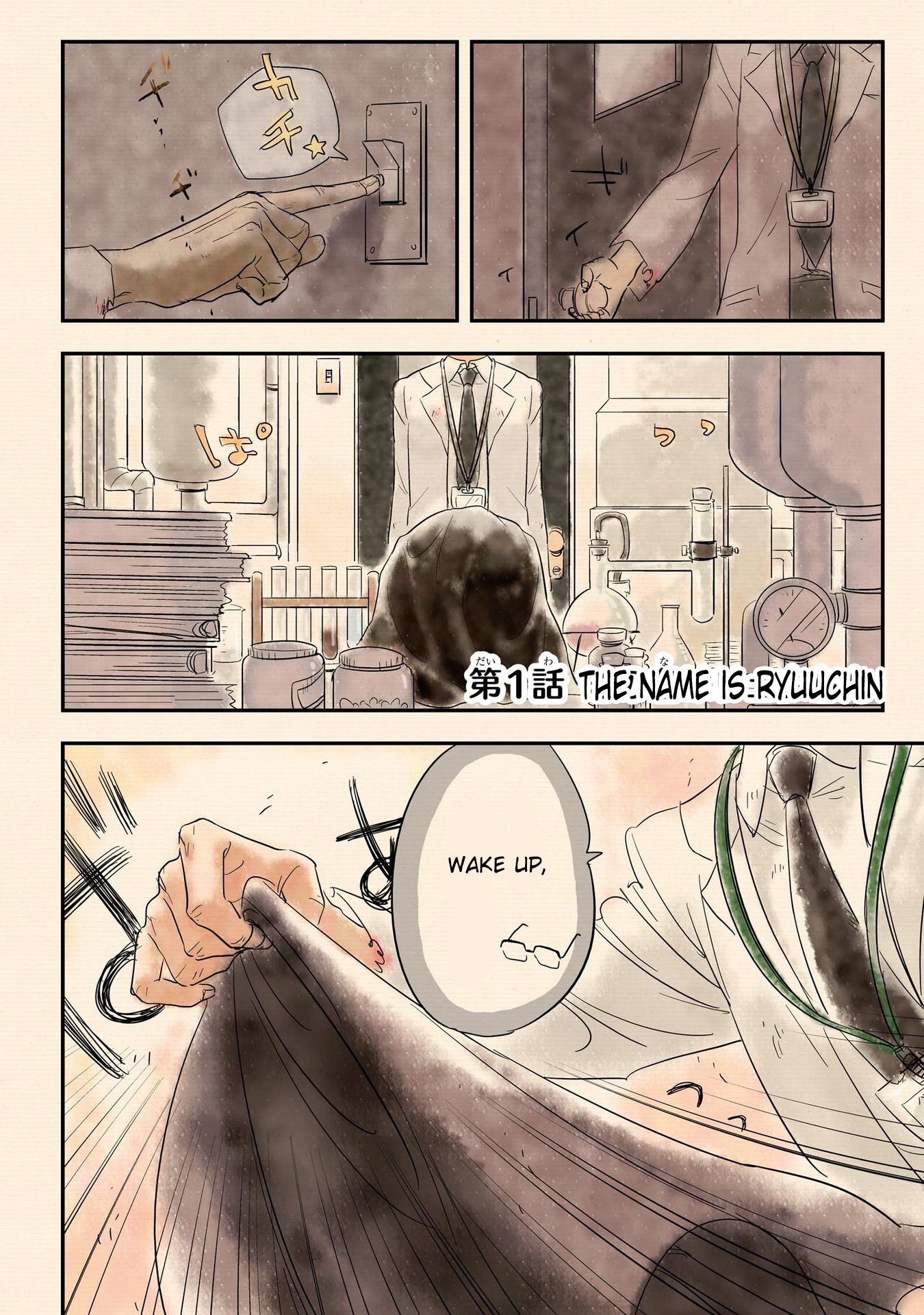 Hakase no Kimagure Homunculus Chapter 1 page 2 - Chapter 1: The Name Is Ryuuchin