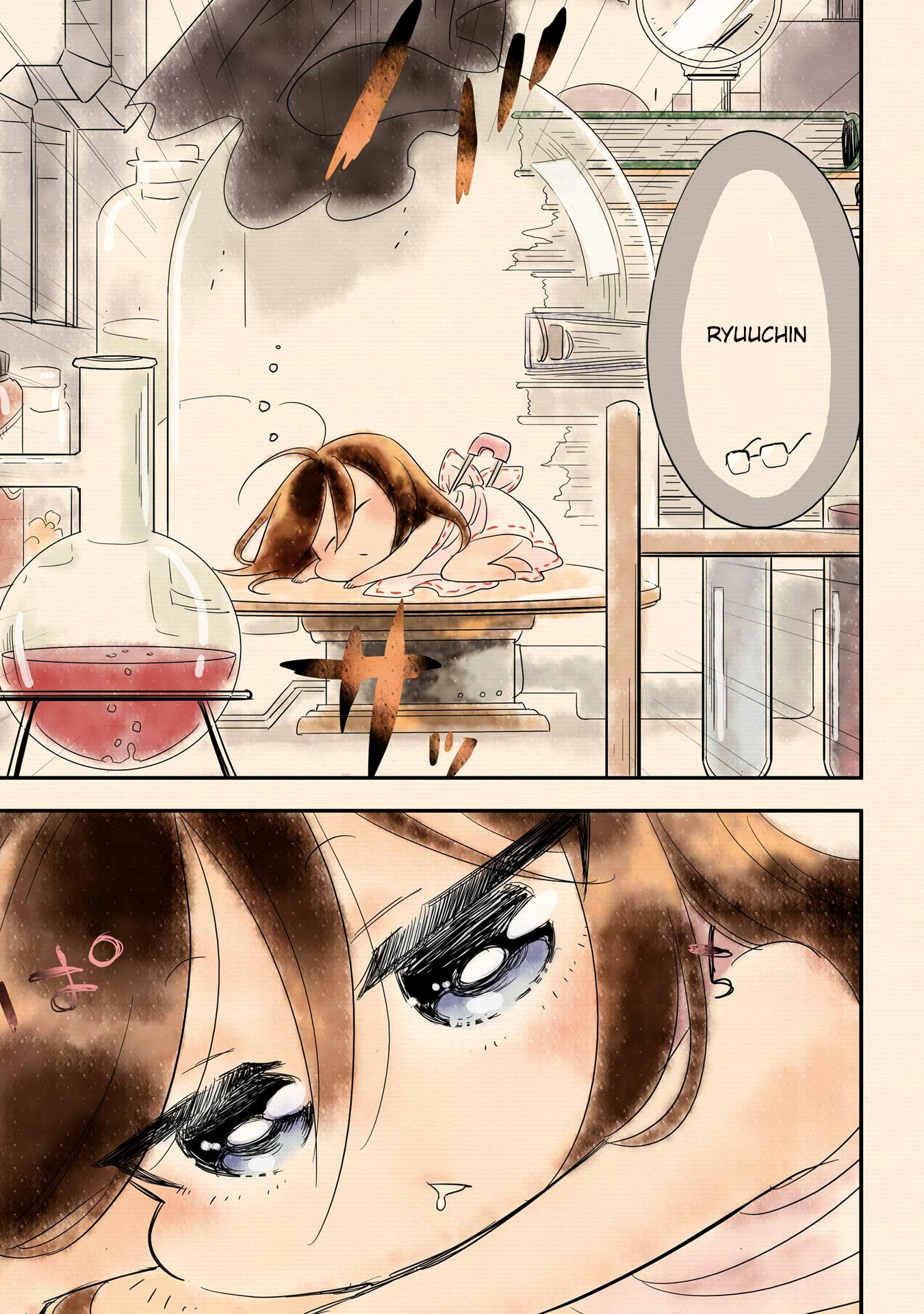 Hakase no Kimagure Homunculus Chapter 1 page 3 - Chapter 1: The Name Is Ryuuchin