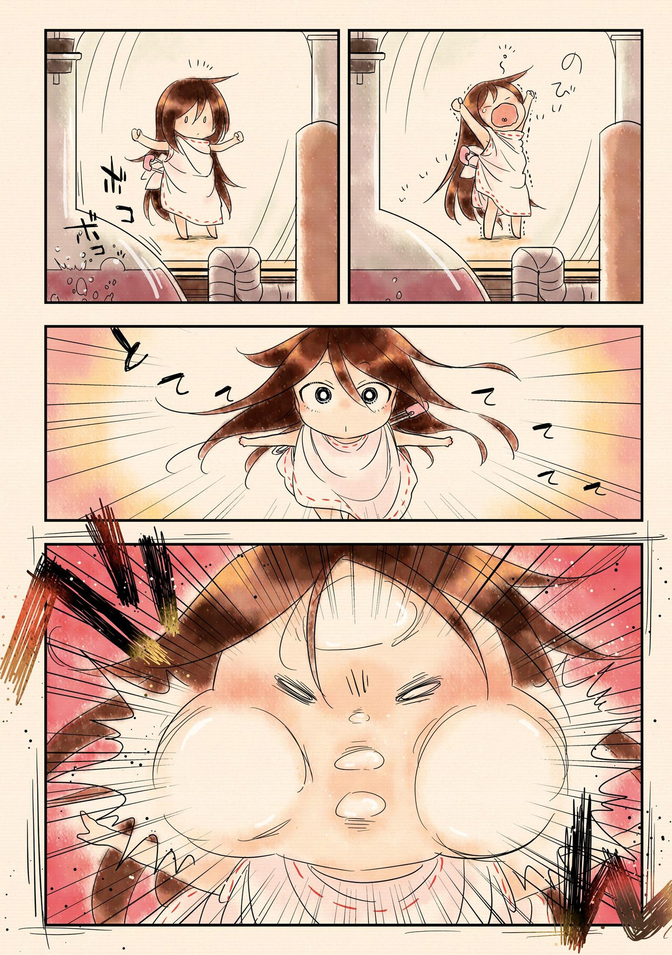 Hakase no Kimagure Homunculus Chapter 1 page 4 - Chapter 1: The Name Is Ryuuchin