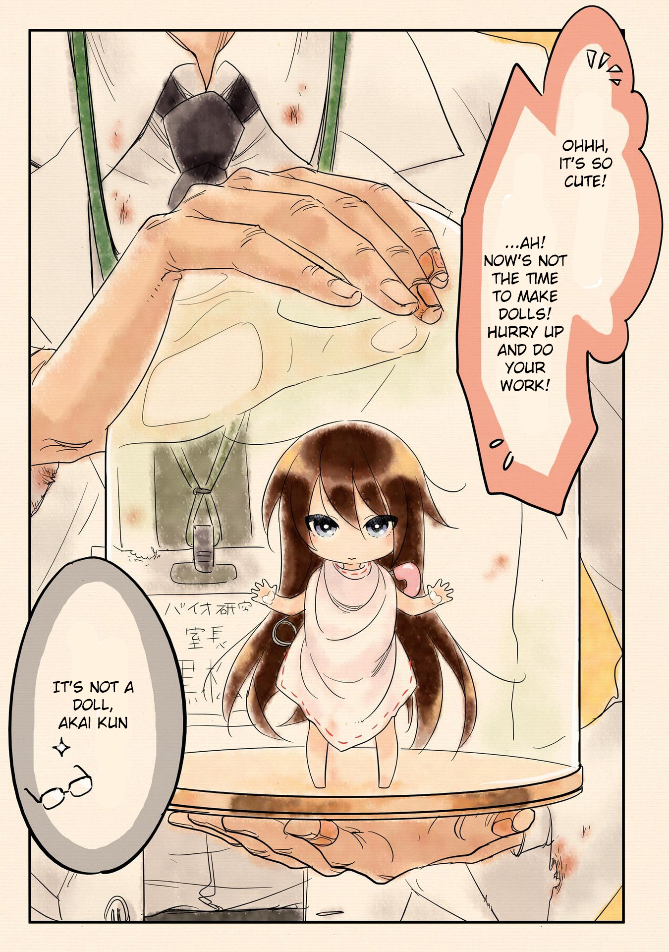 Hakase no Kimagure Homunculus Chapter 1 page 7 - Chapter 1: The Name Is Ryuuchin