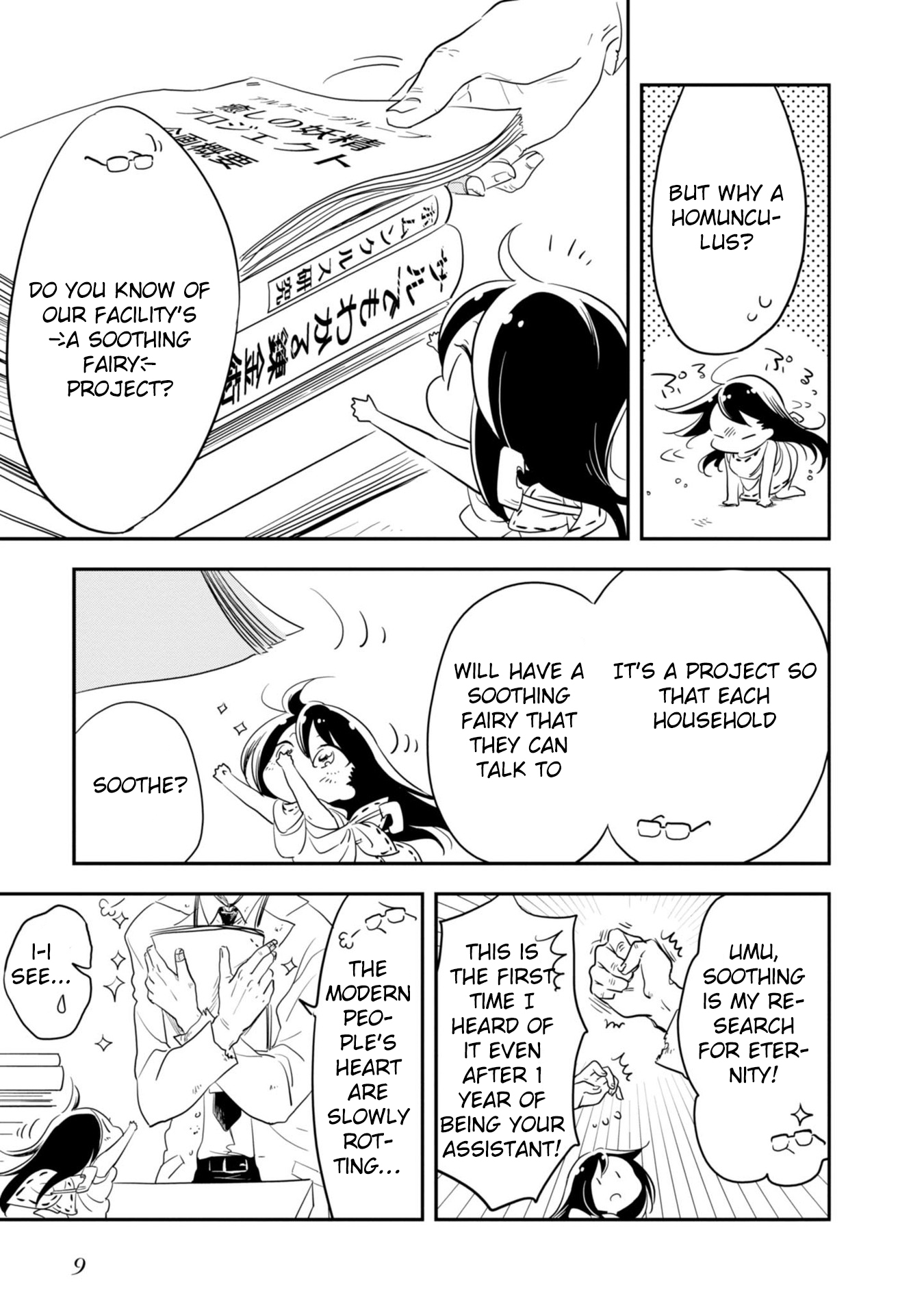Hakase no Kimagure Homunculus Chapter 1 page 9 - Chapter 1: The Name Is Ryuuchin