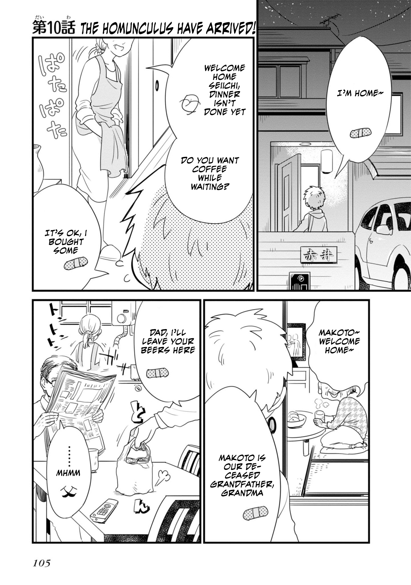 Hakase no Kimagure Homunculus Chapter 10 page 2 - Chapter 10: The Homunculus Have Arrived!