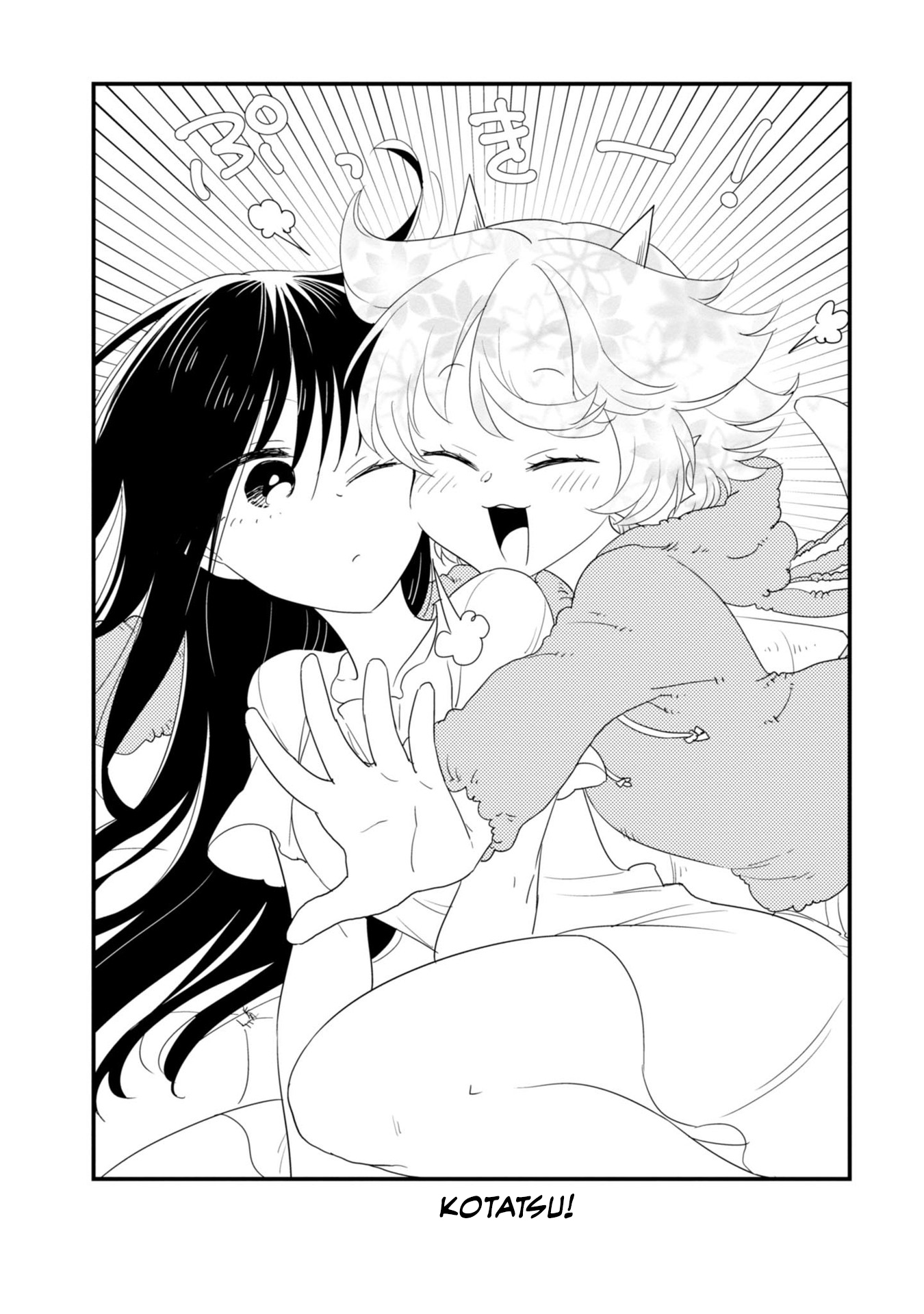 Hakase no Kimagure Homunculus Chapter 11.5 page 5 - Chapter 11.5: Bonus