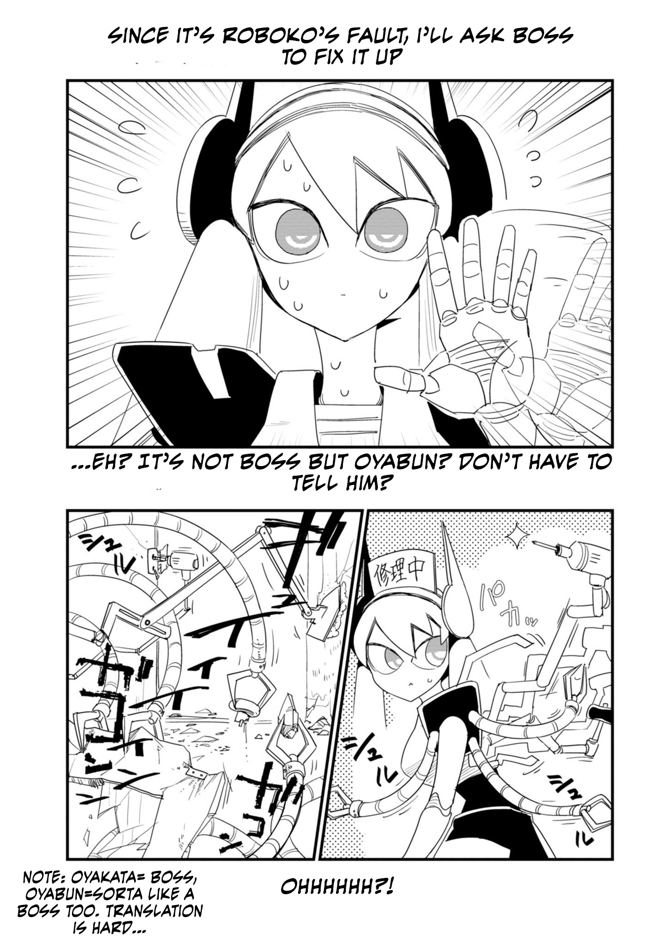 Hakase no Kimagure Homunculus Chapter 11.5 page 9 - Chapter 11.5: Bonus