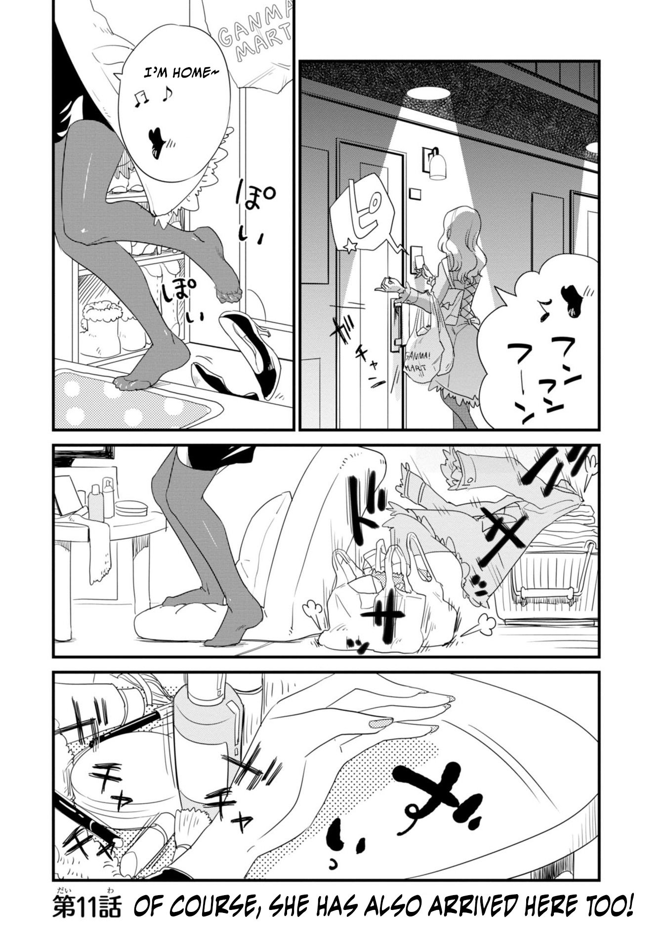 Hakase no Kimagure Homunculus Chapter 11 page 2 - Chapter 11: Of course, She has also arrived here too!