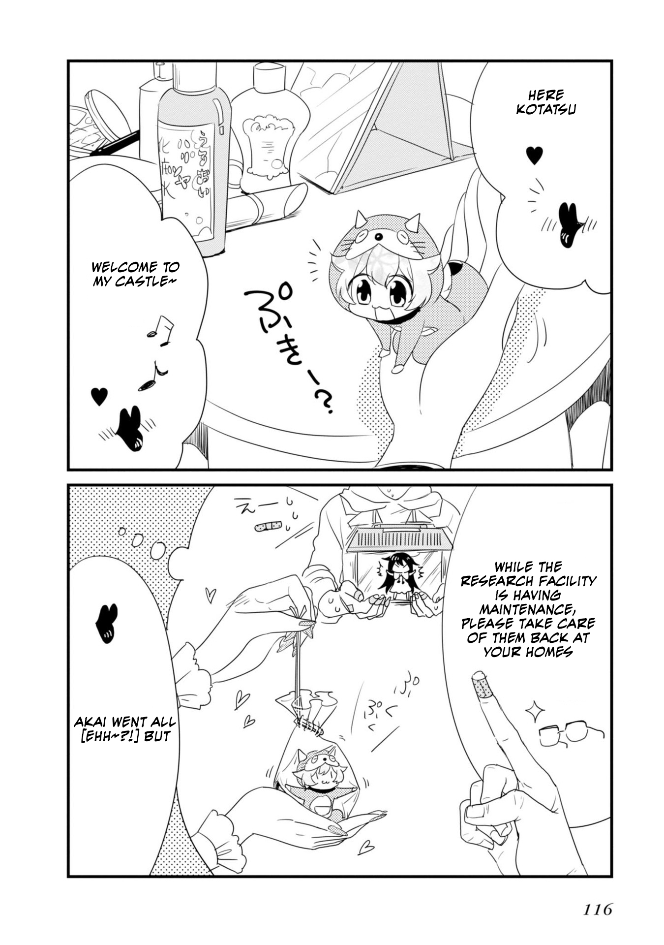 Hakase no Kimagure Homunculus Chapter 11 page 3 - Chapter 11: Of course, She has also arrived here too!