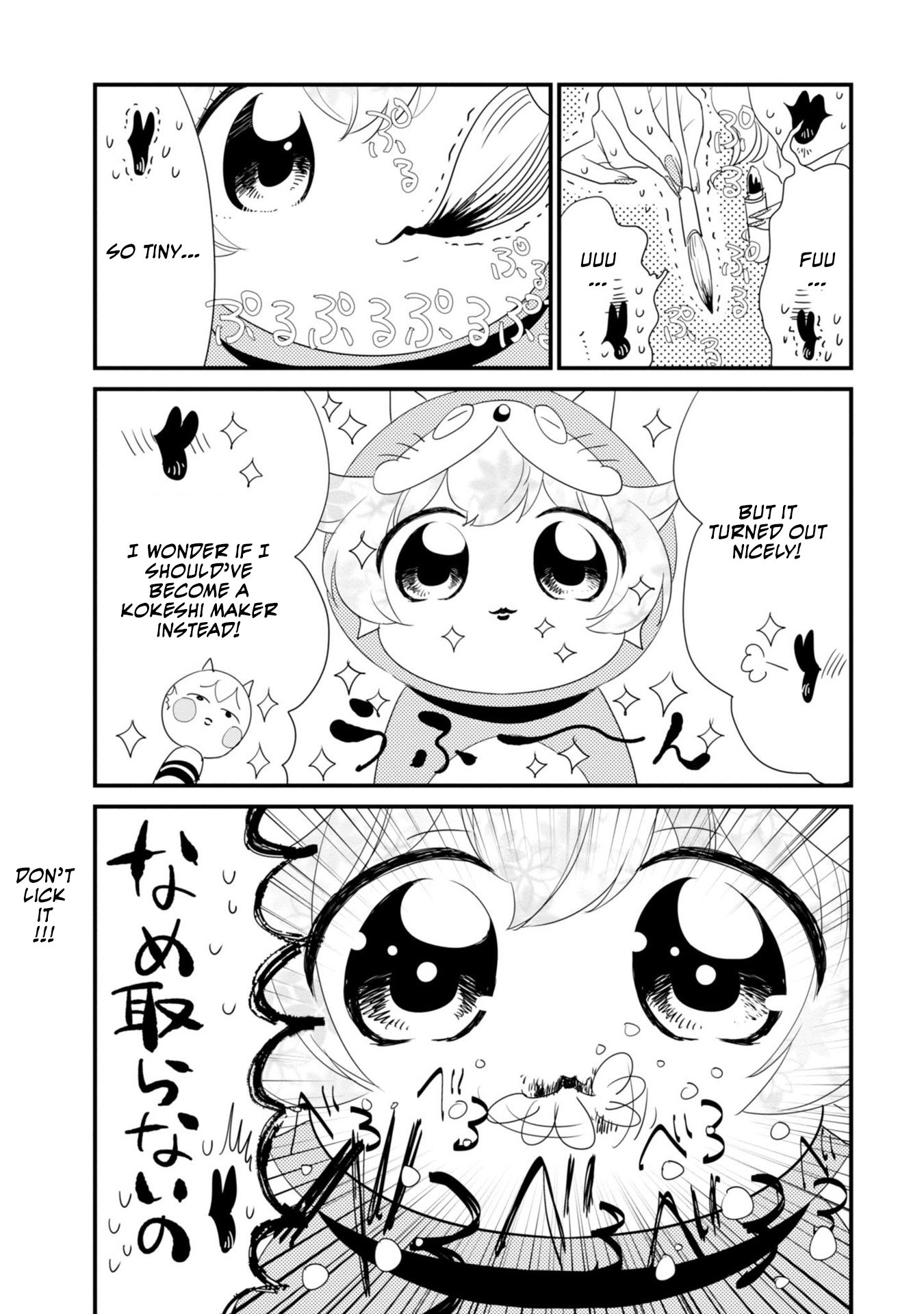 Hakase no Kimagure Homunculus Chapter 11 page 7 - Chapter 11: Of course, She has also arrived here too!