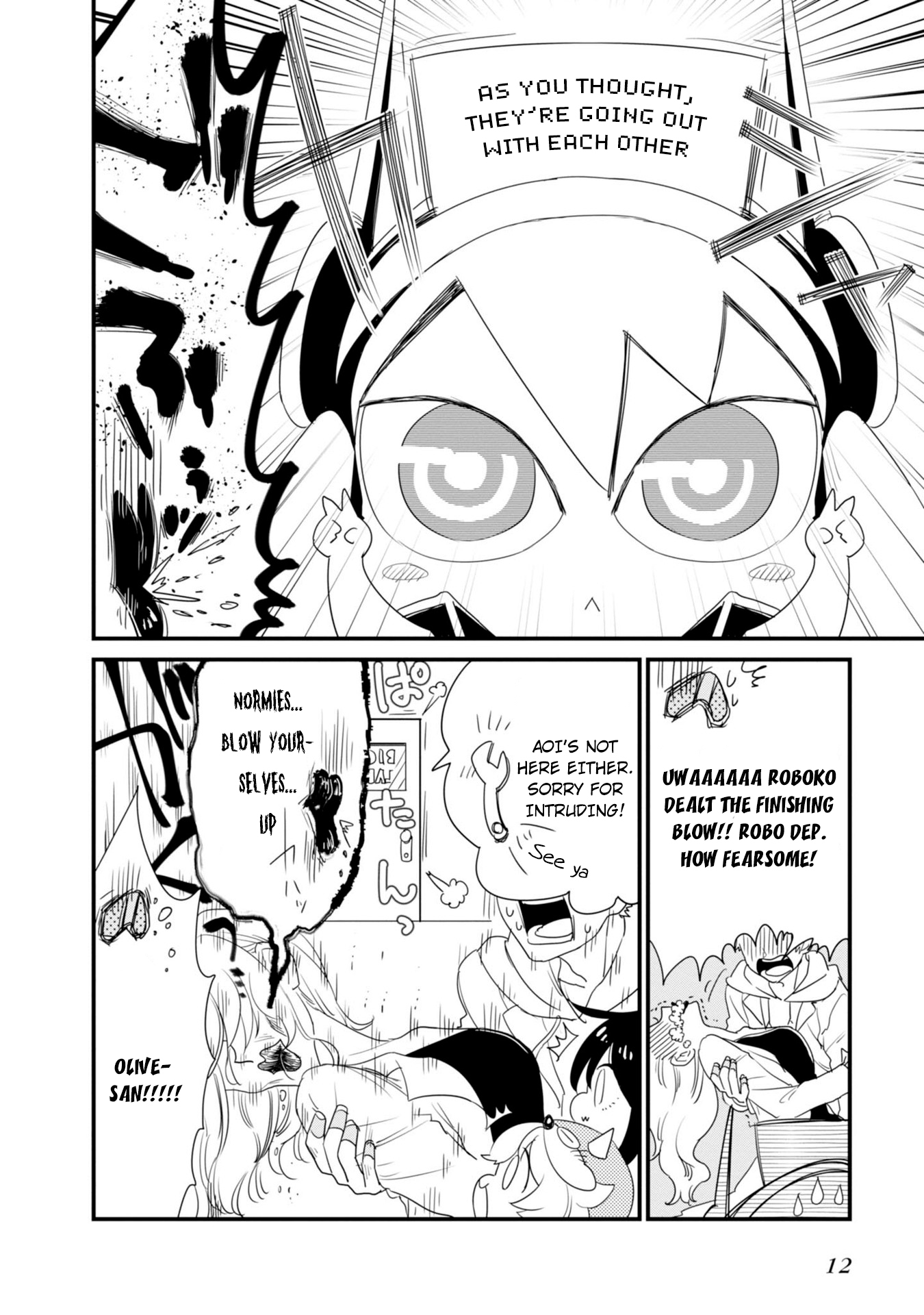 Hakase no Kimagure Homunculus Chapter 12 page 15 - Chapter 12: Robo Department's Strongest Assasin