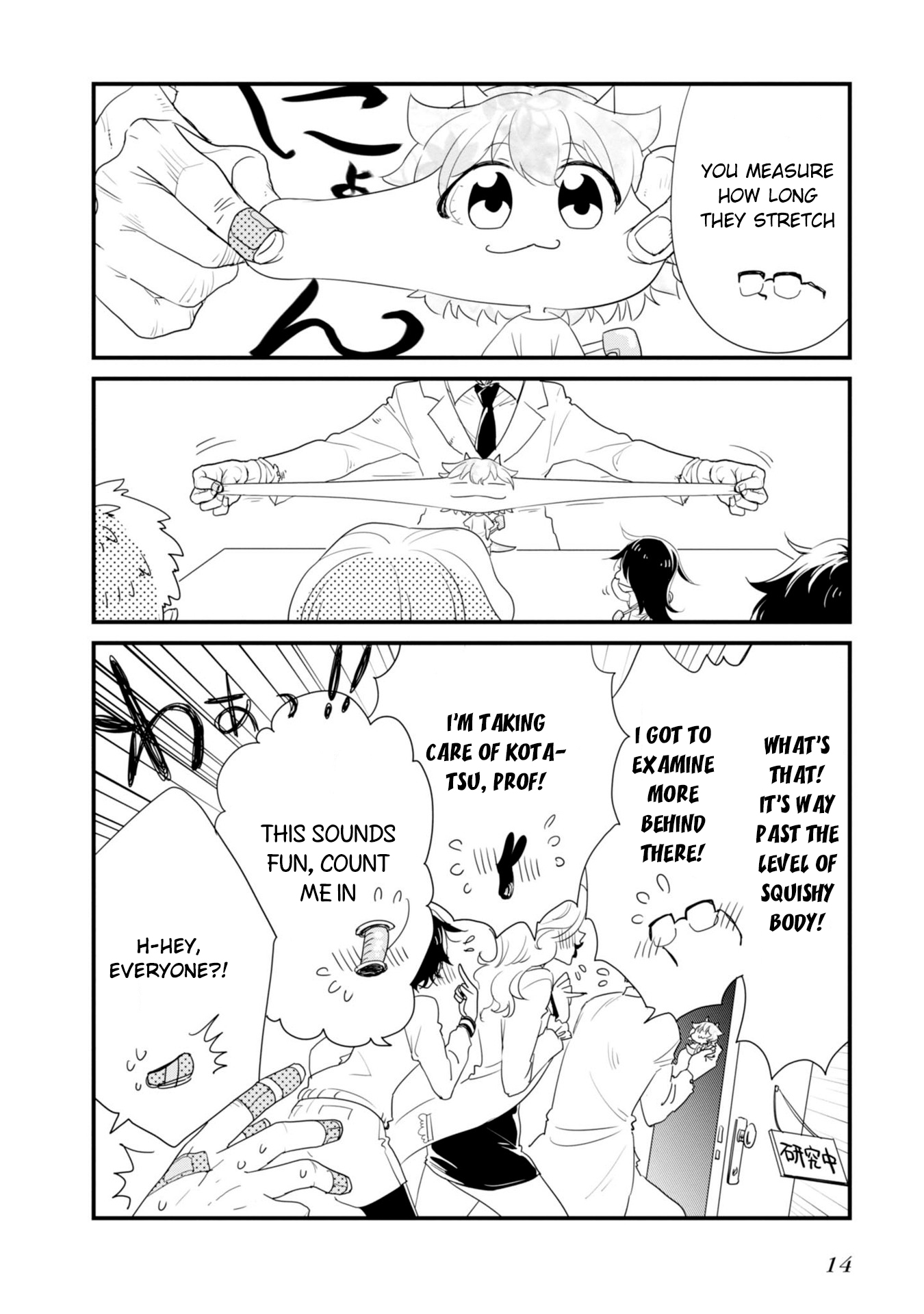 Hakase no Kimagure Homunculus Chapter 13 page 3 - Chapter 13: All The Things You Don't Know Of