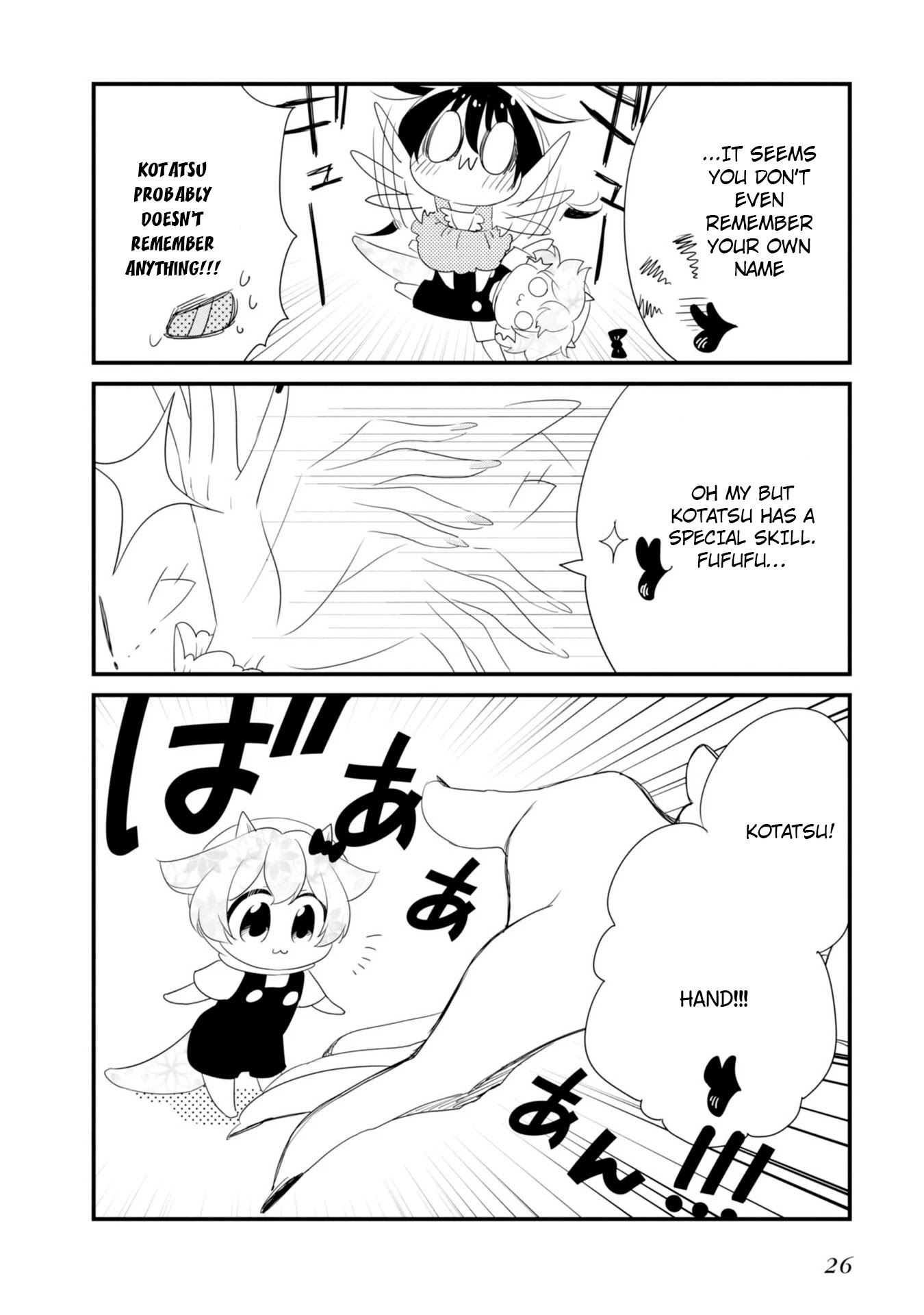 Hakase no Kimagure Homunculus Chapter 14 page 5 - Chapter 14: Food Time!