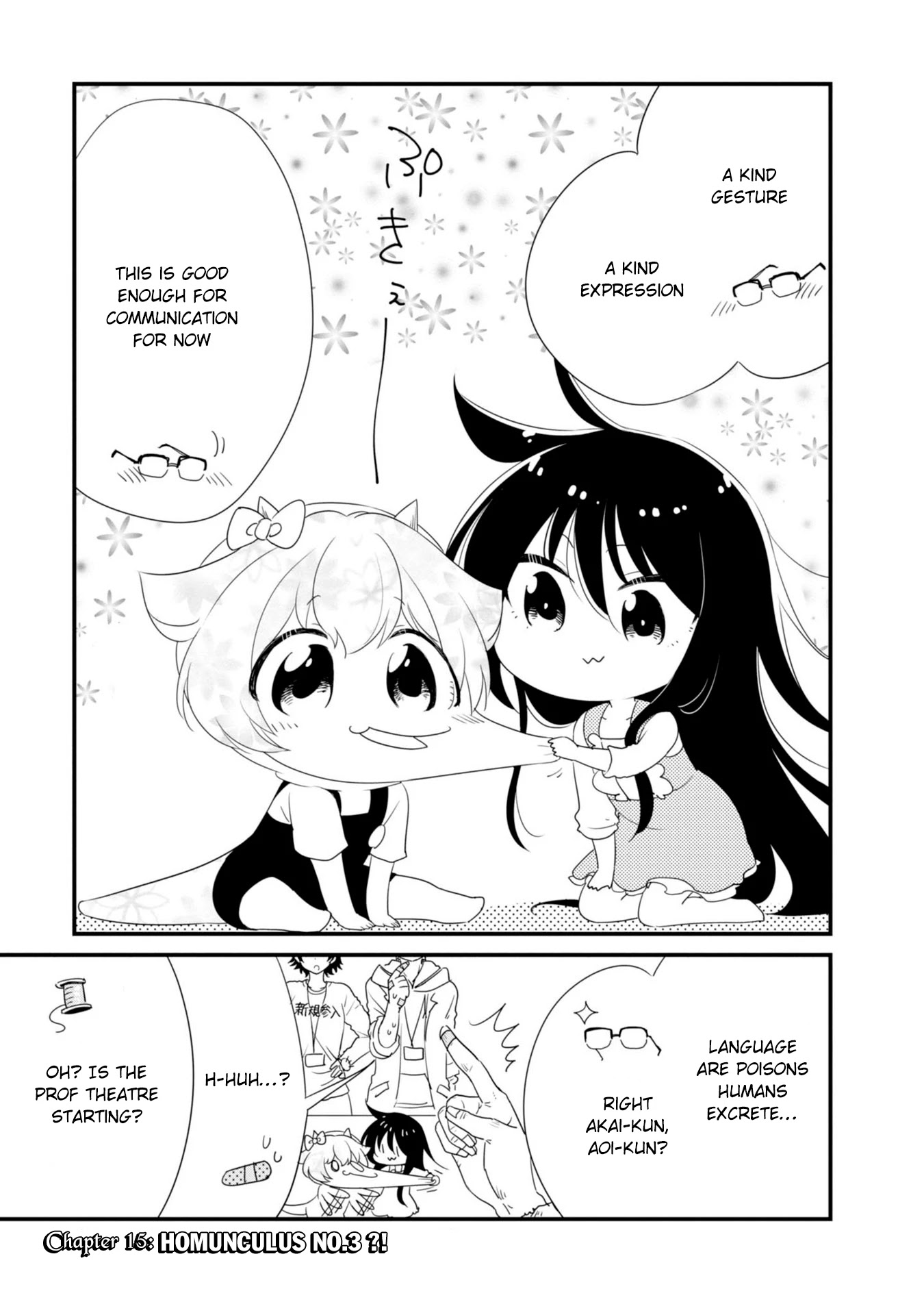 Hakase no Kimagure Homunculus Chapter 15 page 2 - Chapter 15: Homunculus No.3?!