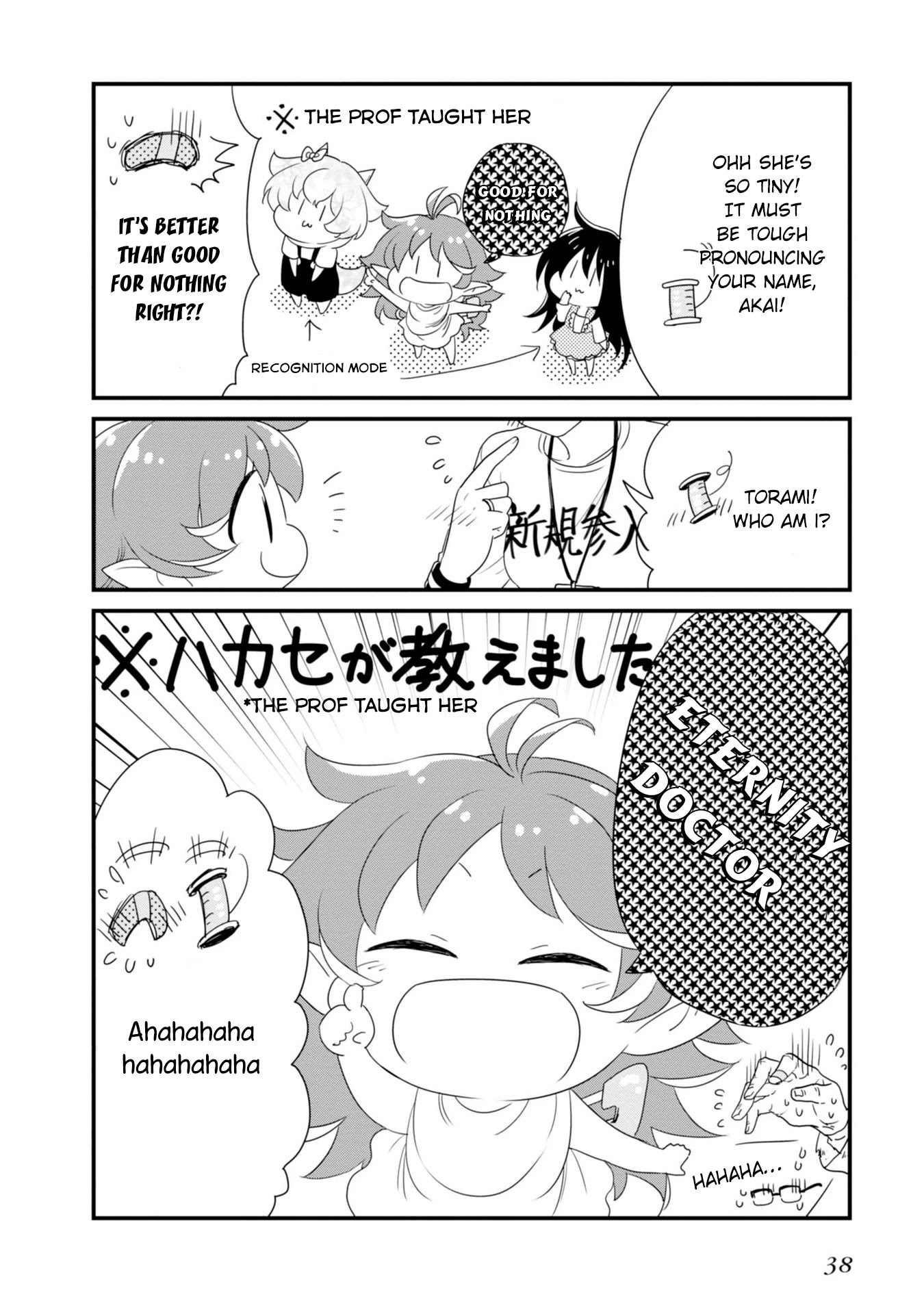 Hakase no Kimagure Homunculus Chapter 15 page 7 - Chapter 15: Homunculus No.3?!