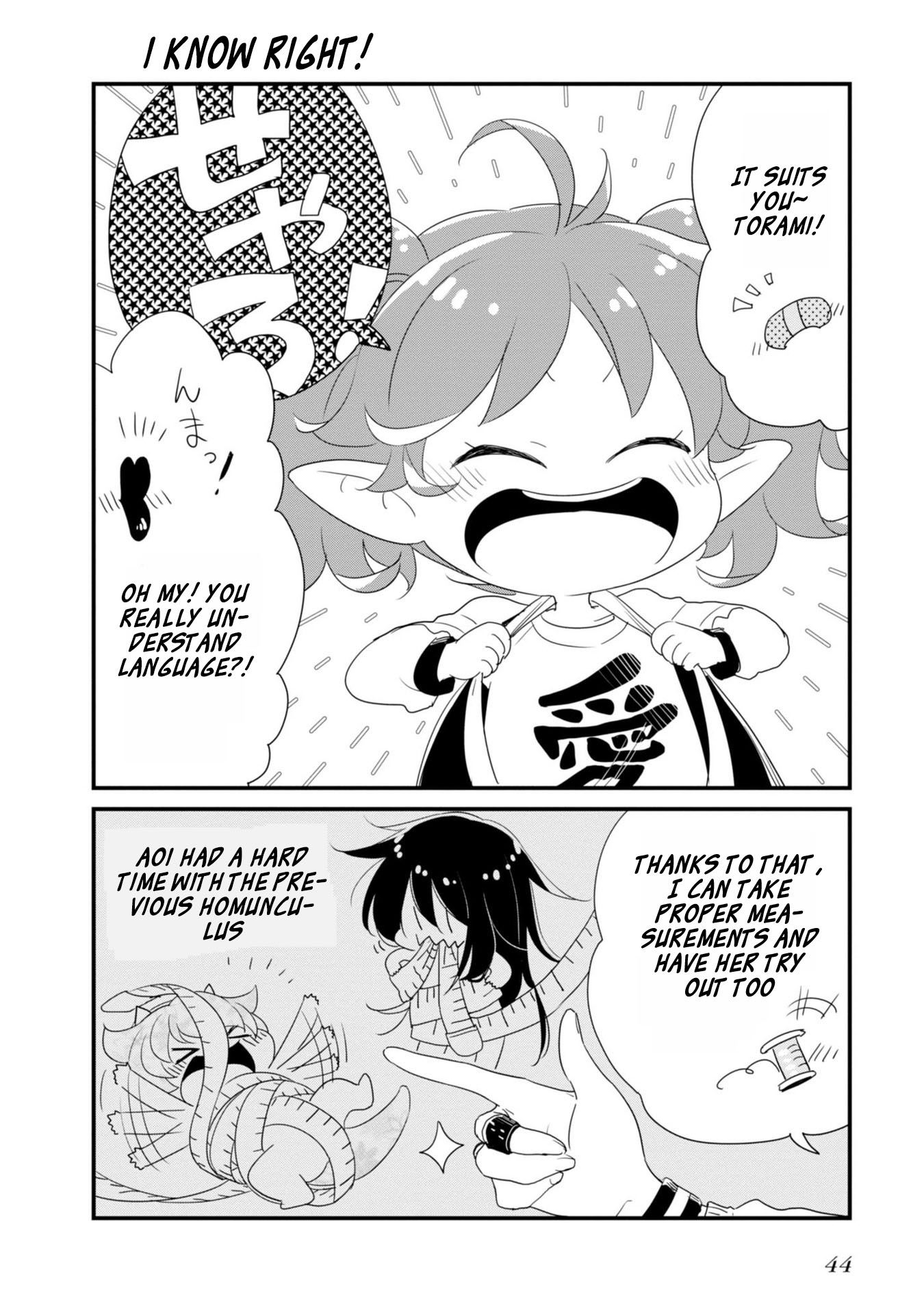 Hakase no Kimagure Homunculus Chapter 16 page 3 - Chapter 16: I Can Fly