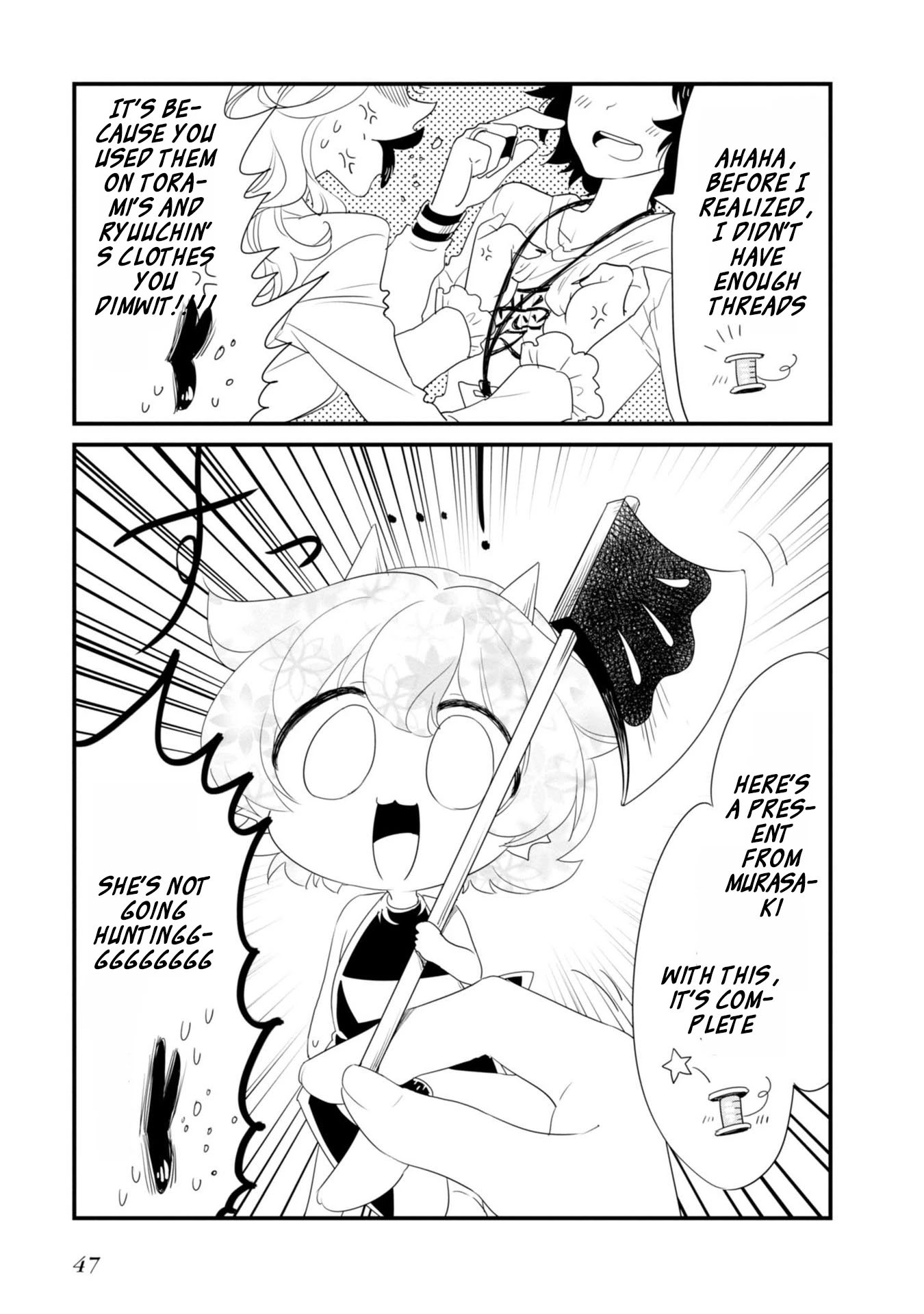 Hakase no Kimagure Homunculus Chapter 16 page 6 - Chapter 16: I Can Fly