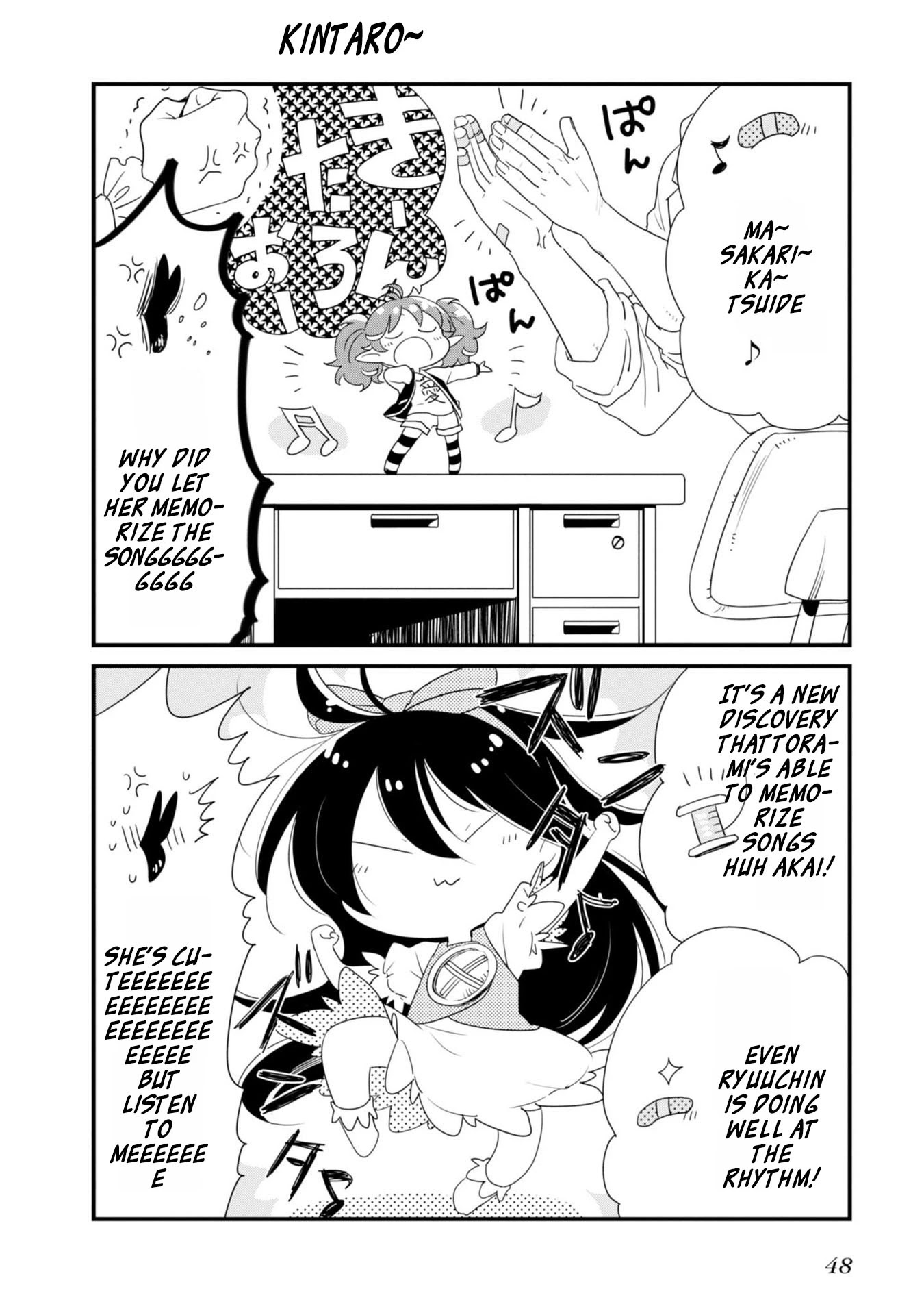 Hakase no Kimagure Homunculus Chapter 16 page 7 - Chapter 16: I Can Fly