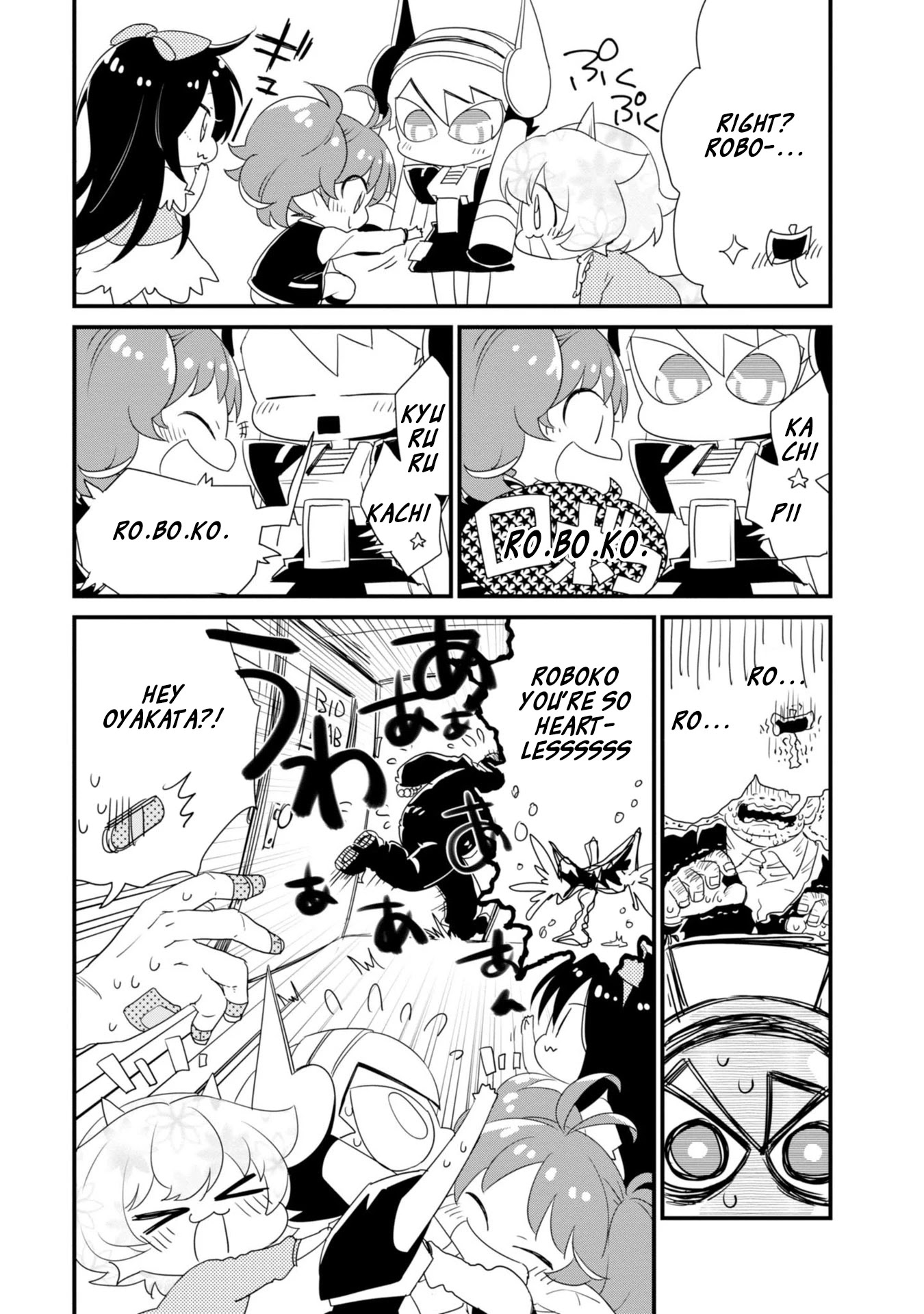 Hakase no Kimagure Homunculus Chapter 17 page 12 - Chapter 17: Listen and Be Surprised!
