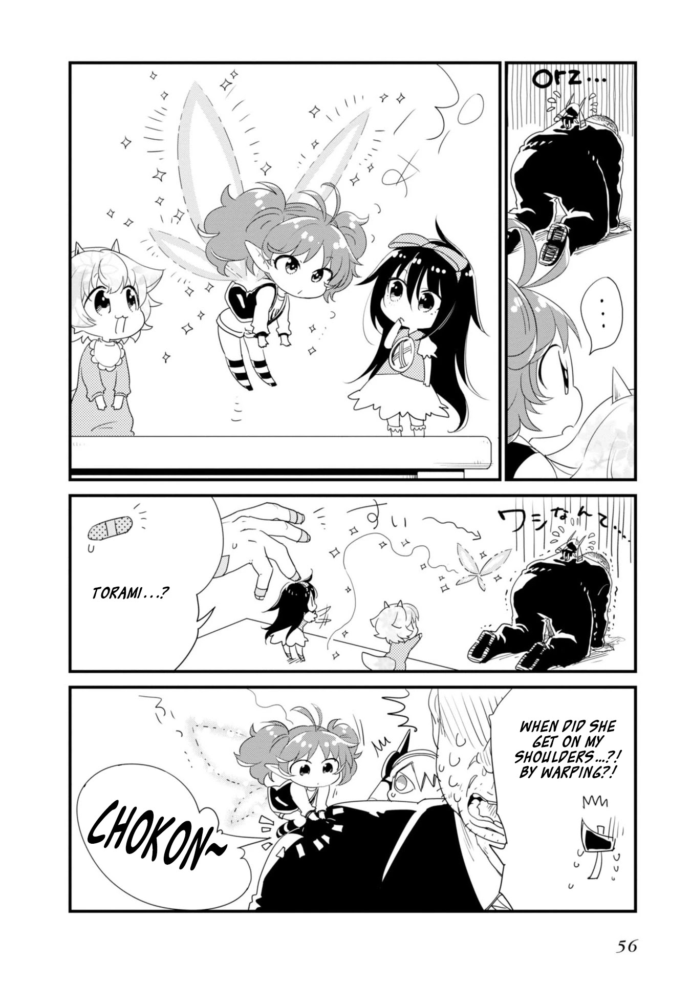 Hakase no Kimagure Homunculus Chapter 17 page 5 - Chapter 17: Listen and Be Surprised!
