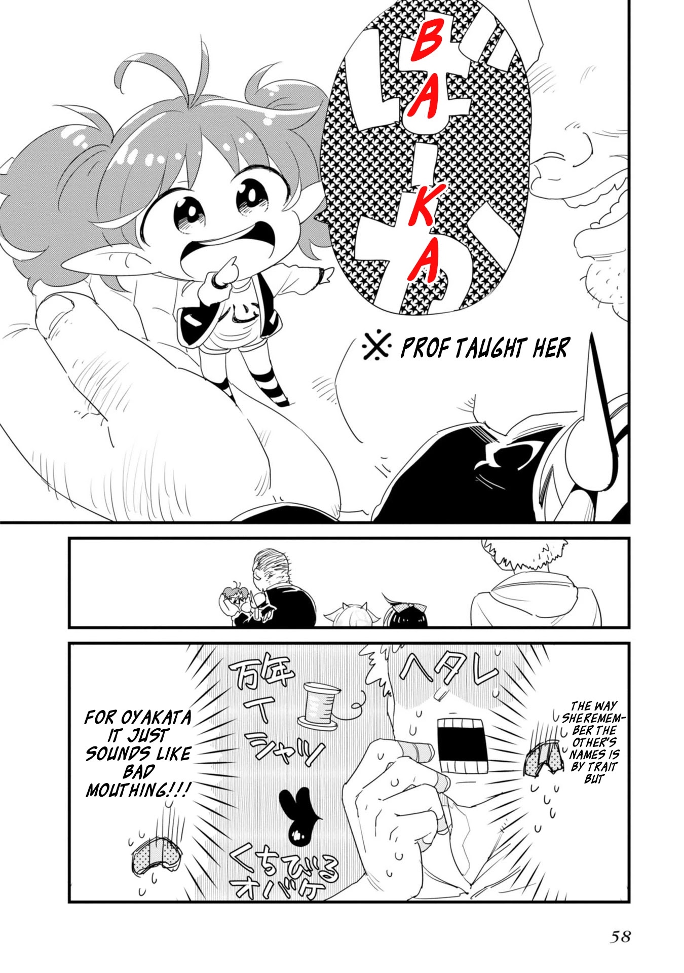 Hakase no Kimagure Homunculus Chapter 17 page 7 - Chapter 17: Listen and Be Surprised!