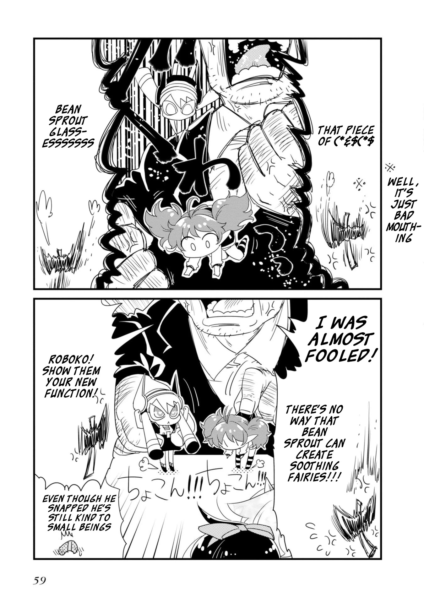Hakase no Kimagure Homunculus Chapter 17 page 8 - Chapter 17: Listen and Be Surprised!