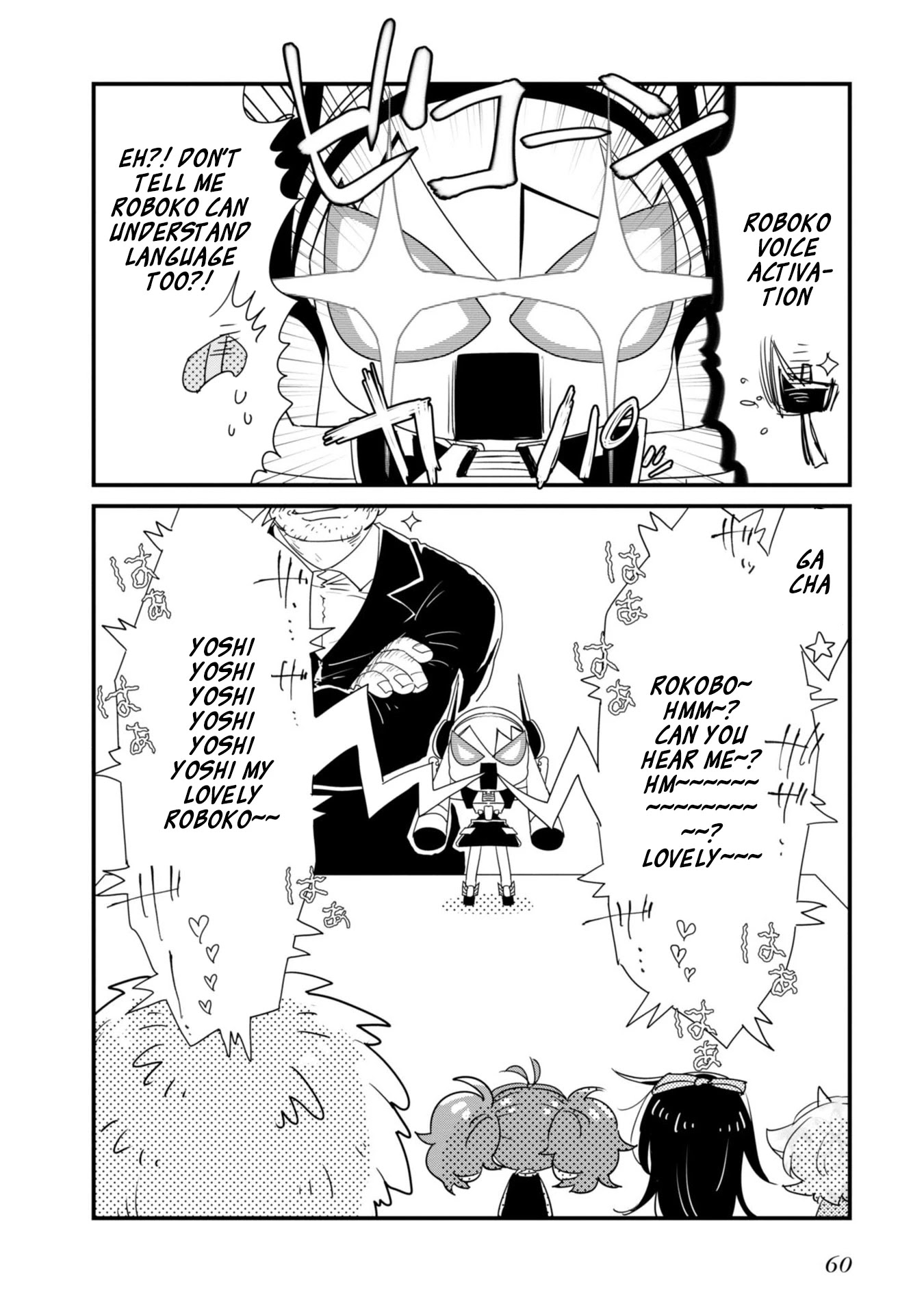Hakase no Kimagure Homunculus Chapter 17 page 9 - Chapter 17: Listen and Be Surprised!
