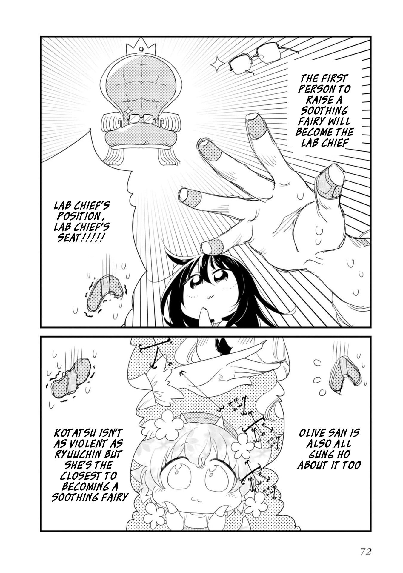 Hakase no Kimagure Homunculus Chapter 18 page 10 - Chapter 18