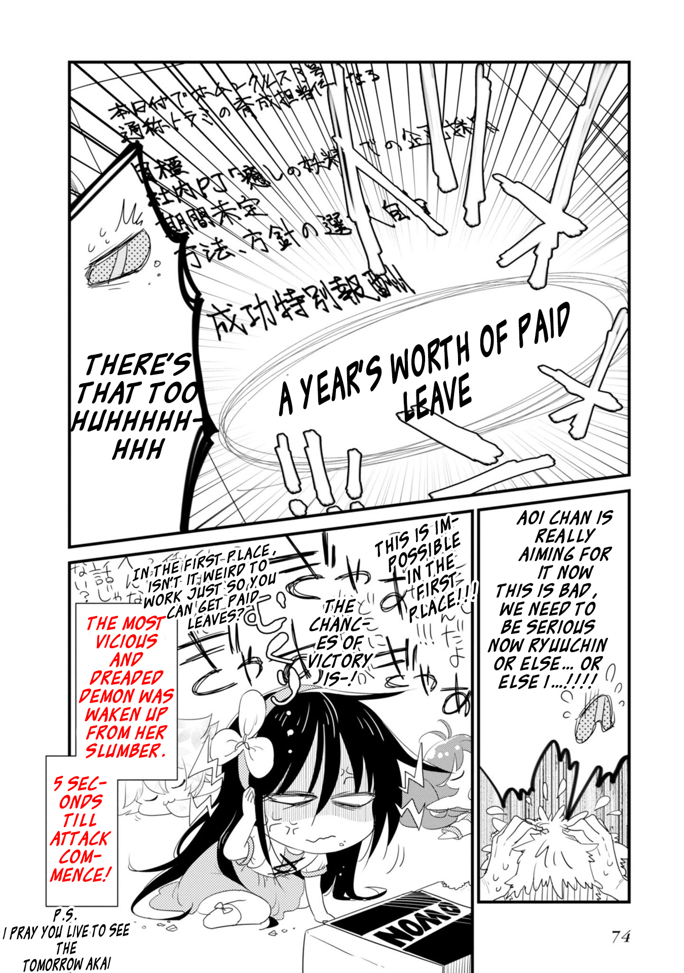 Hakase no Kimagure Homunculus Chapter 18 page 12 - Chapter 18