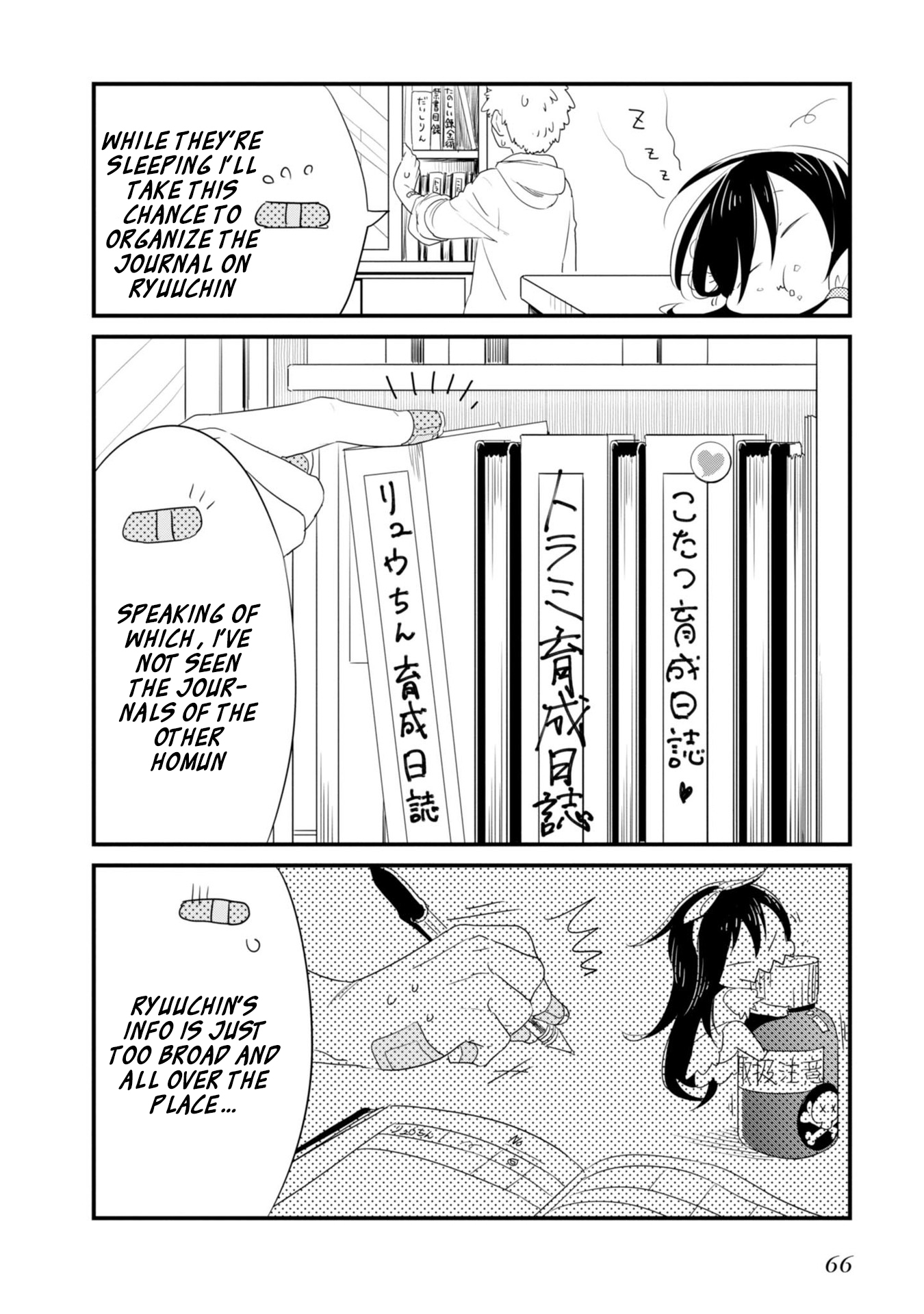 Hakase no Kimagure Homunculus Chapter 18 page 4 - Chapter 18