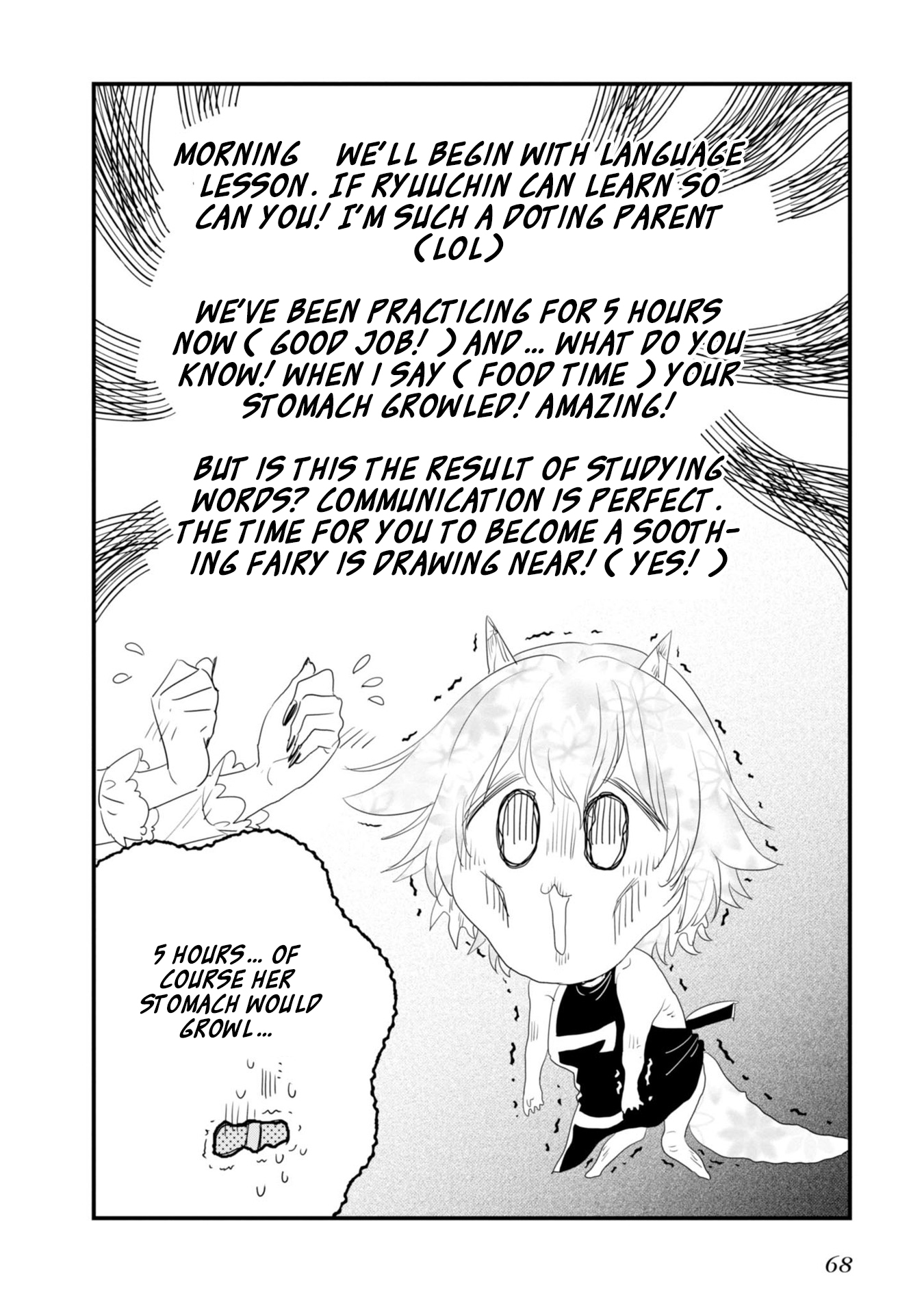 Hakase no Kimagure Homunculus Chapter 18 page 6 - Chapter 18