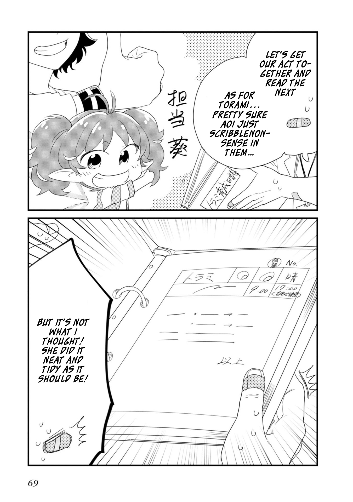 Hakase no Kimagure Homunculus Chapter 18 page 7 - Chapter 18