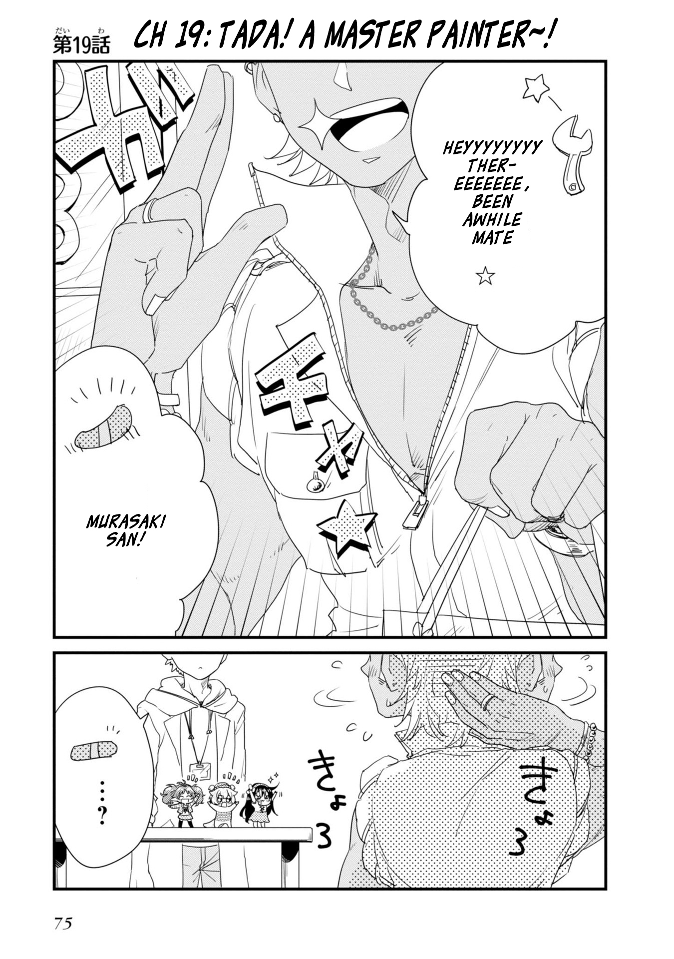 Hakase no Kimagure Homunculus Chapter 19 page 3 - Chapter 19: Tada! A Master Painter~!
