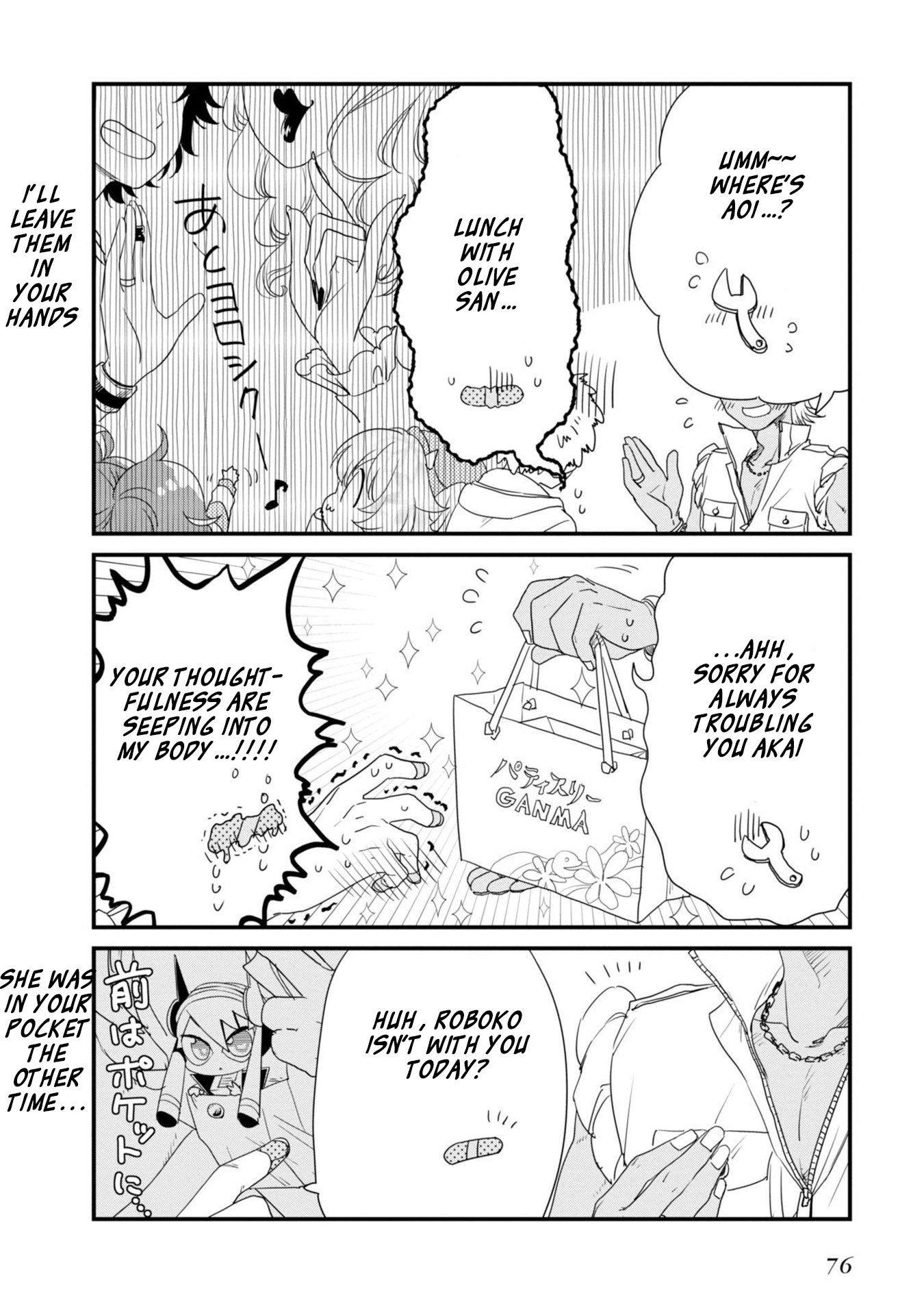 Hakase no Kimagure Homunculus Chapter 19 page 4 - Chapter 19: Tada! A Master Painter~!