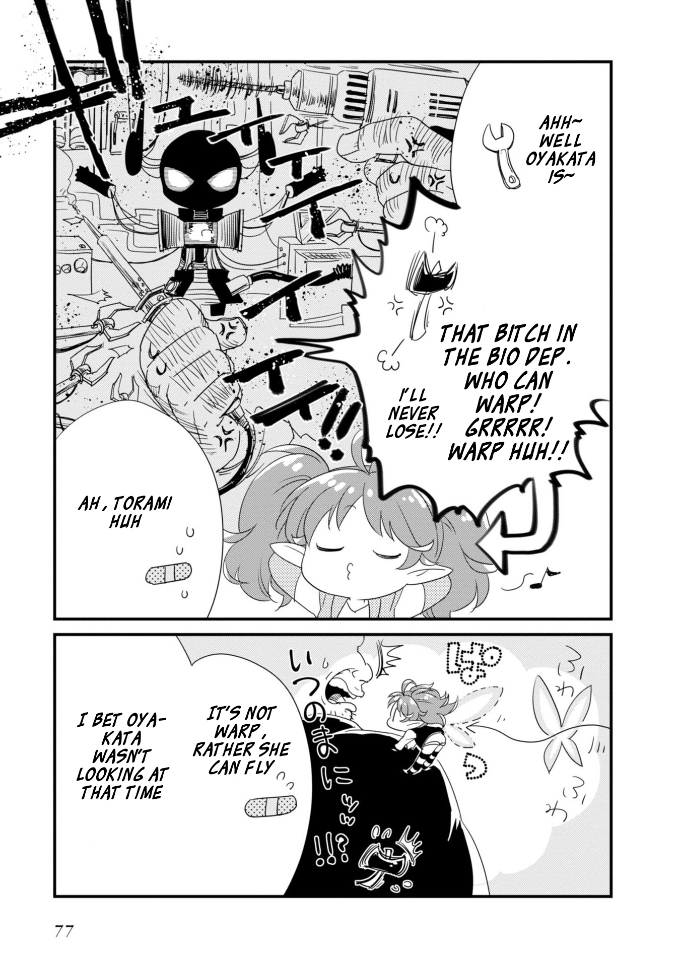 Hakase no Kimagure Homunculus Chapter 19 page 5 - Chapter 19: Tada! A Master Painter~!