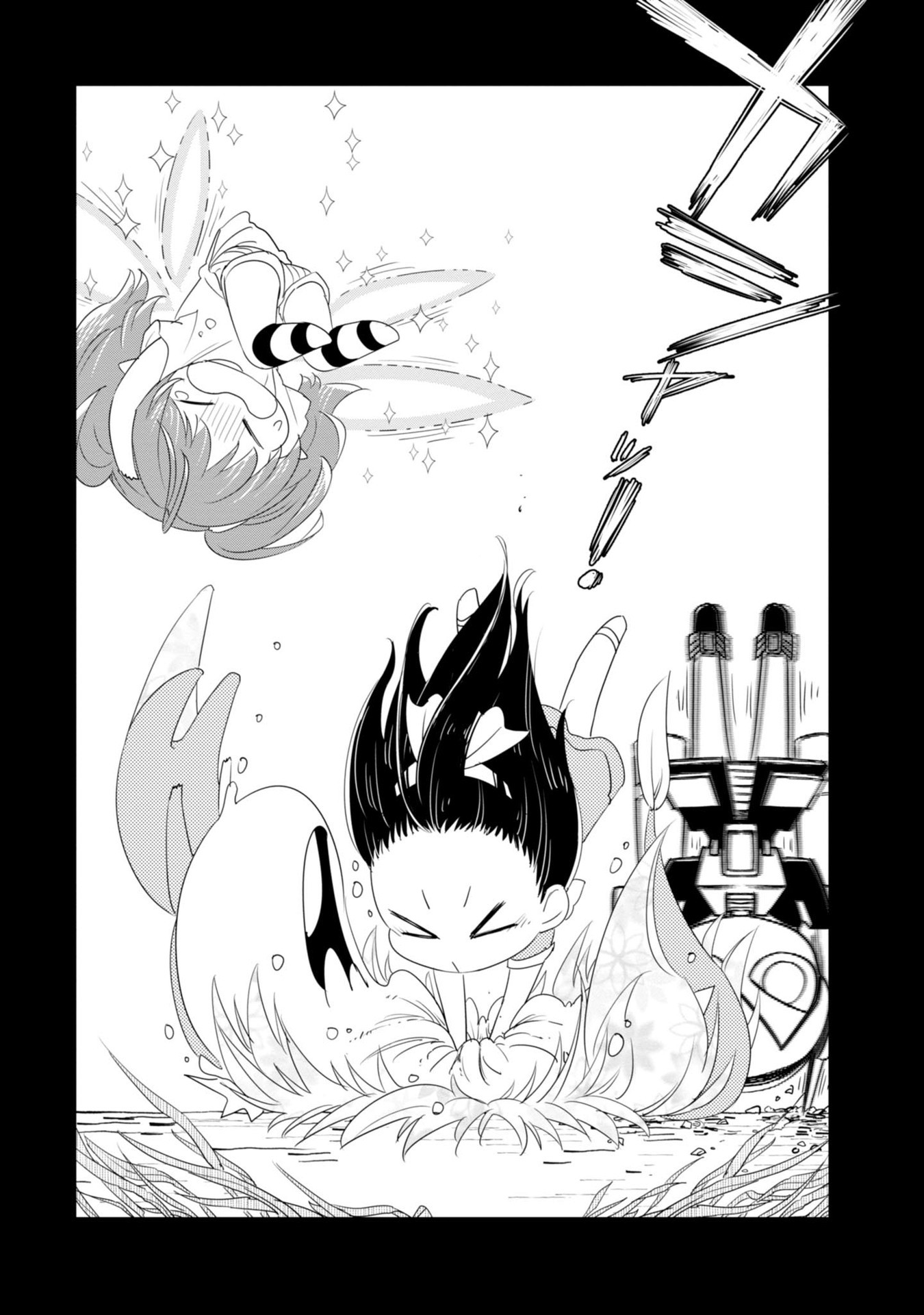 Hakase no Kimagure Homunculus Chapter 20 page 12 - Chapter 20: Beyond infinity! ...Are we really going?!