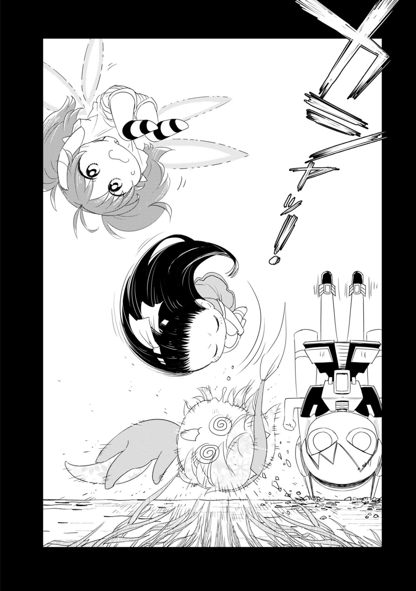 Hakase no Kimagure Homunculus Chapter 20 page 13 - Chapter 20: Beyond infinity! ...Are we really going?!