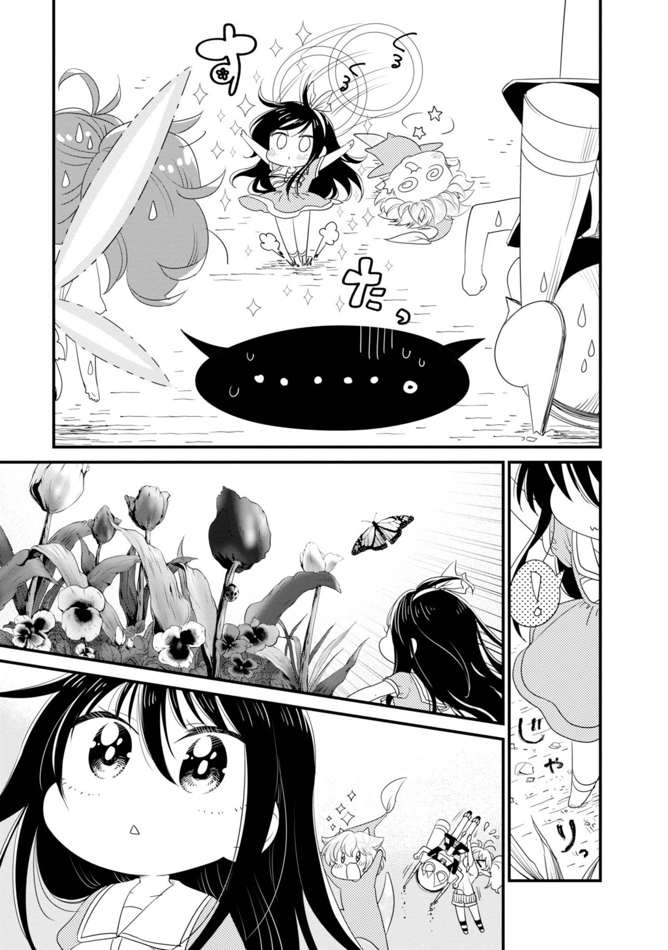 Hakase no Kimagure Homunculus Chapter 20 page 14 - Chapter 20: Beyond infinity! ...Are we really going?!