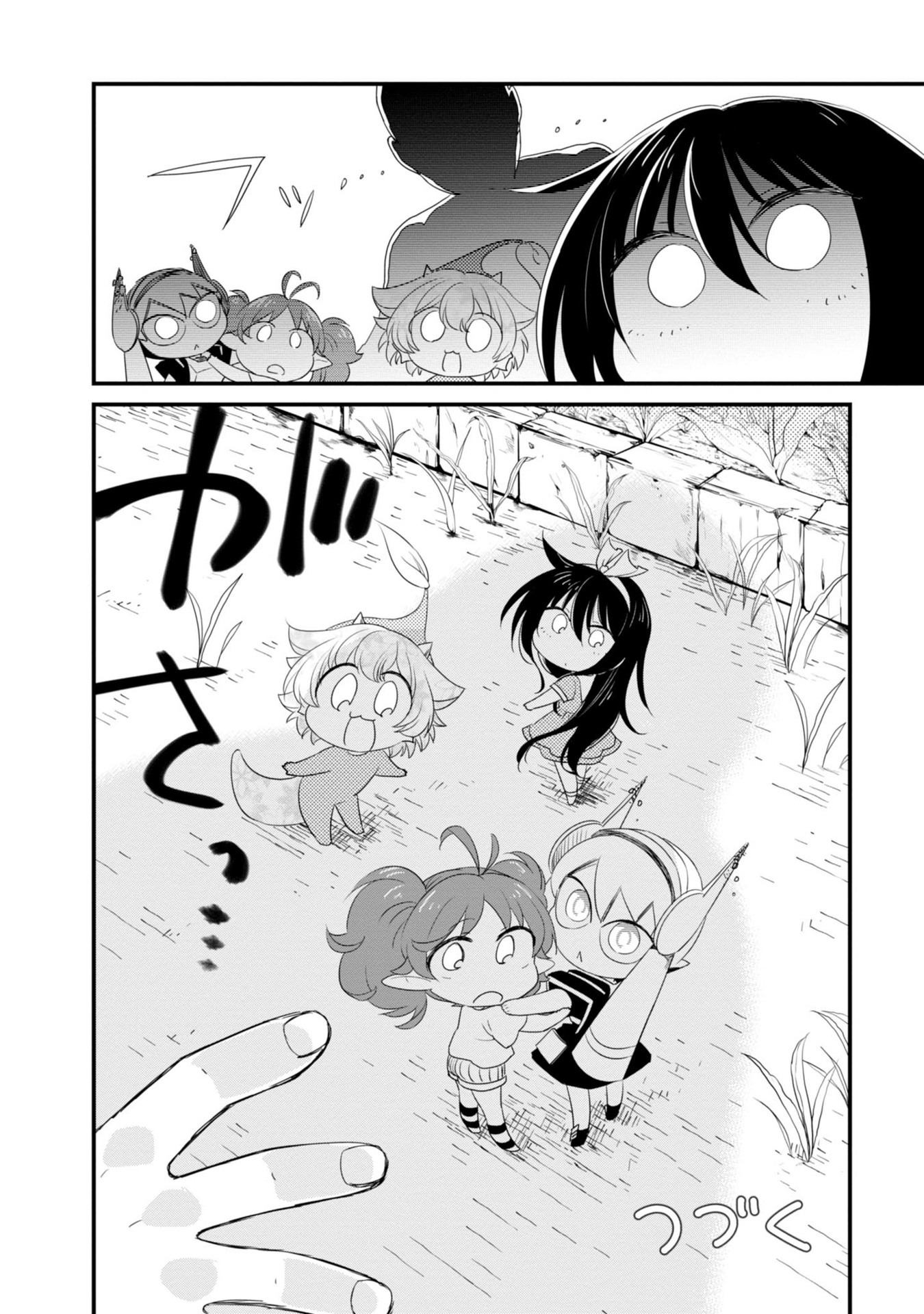 Hakase no Kimagure Homunculus Chapter 20 page 15 - Chapter 20: Beyond infinity! ...Are we really going?!