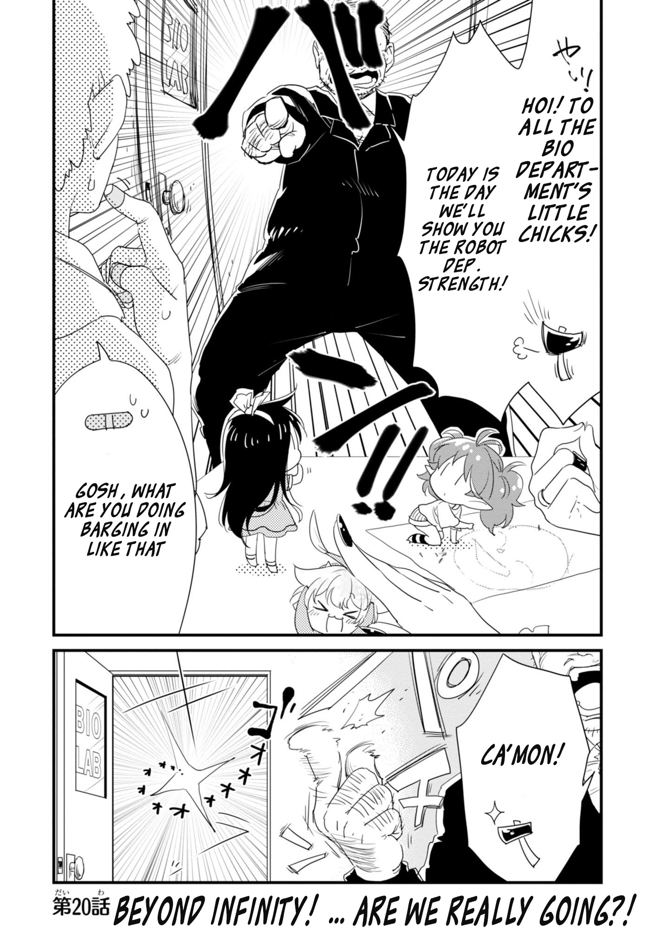 Hakase no Kimagure Homunculus Chapter 20 page 2 - Chapter 20: Beyond infinity! ...Are we really going?!