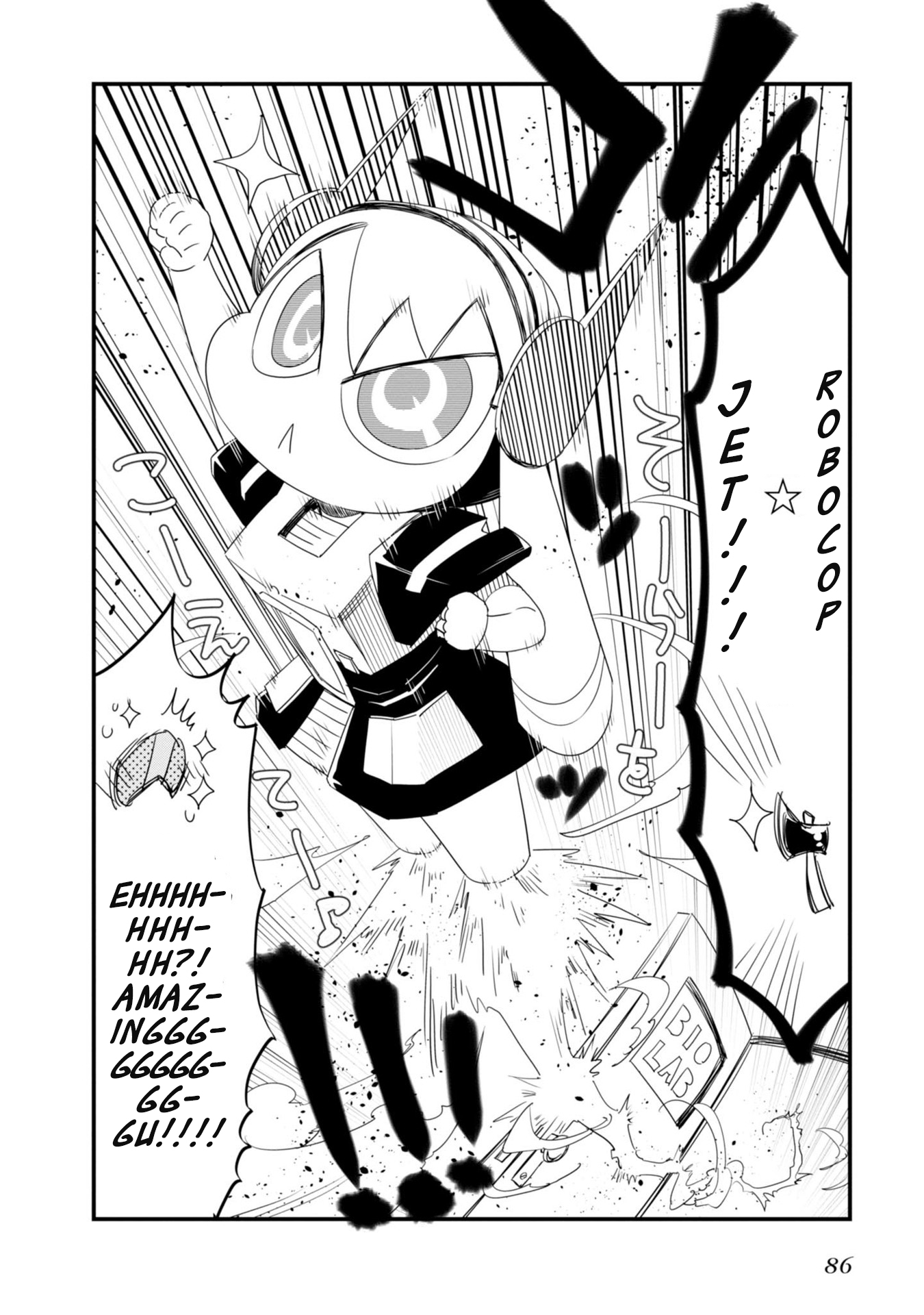 Hakase no Kimagure Homunculus Chapter 20 page 3 - Chapter 20: Beyond infinity! ...Are we really going?!