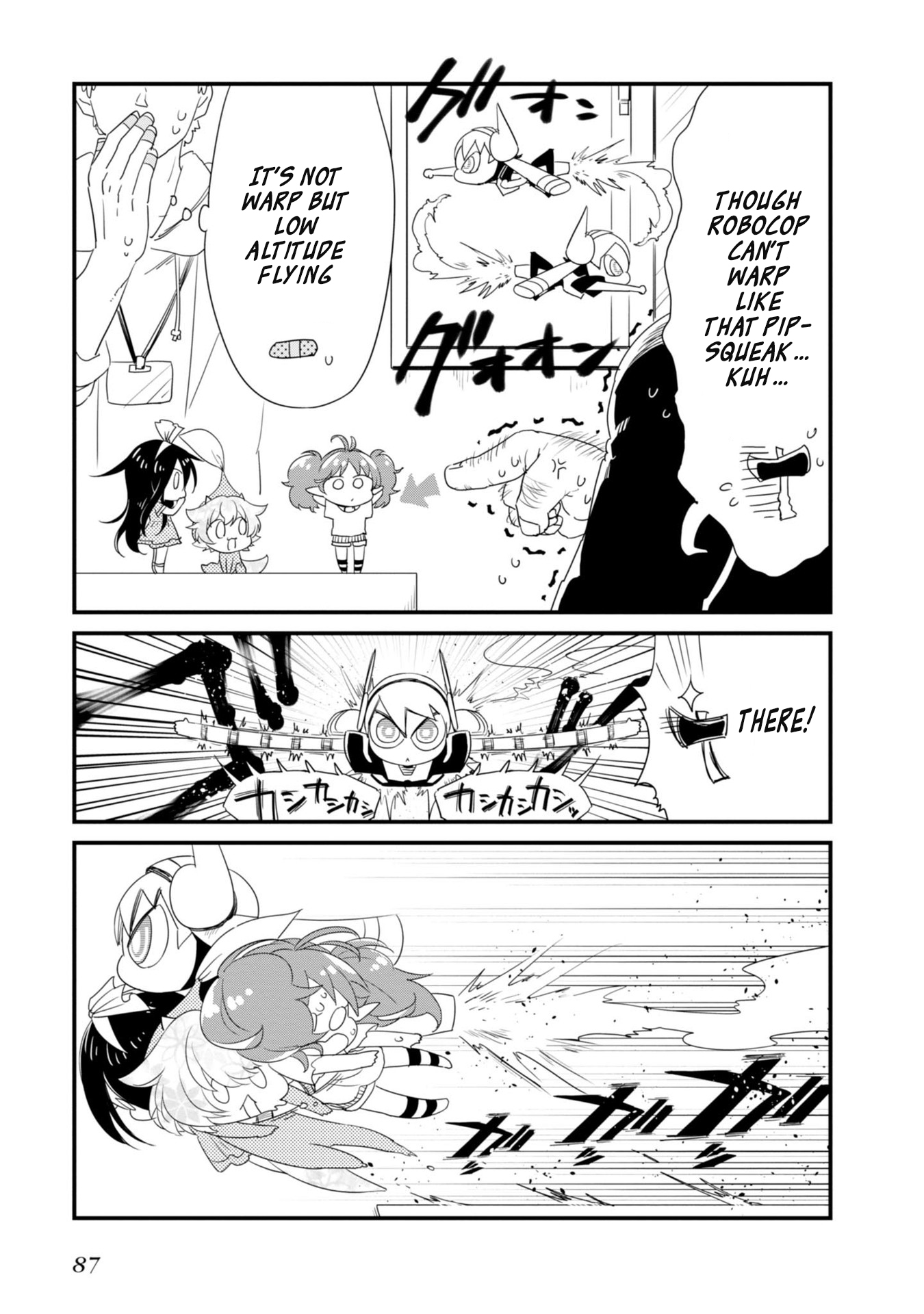 Hakase no Kimagure Homunculus Chapter 20 page 4 - Chapter 20: Beyond infinity! ...Are we really going?!