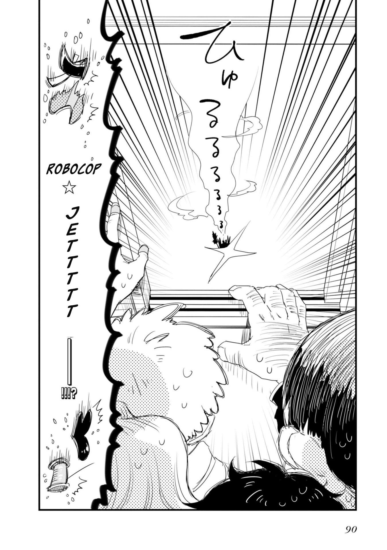 Hakase no Kimagure Homunculus Chapter 20 page 7 - Chapter 20: Beyond infinity! ...Are we really going?!