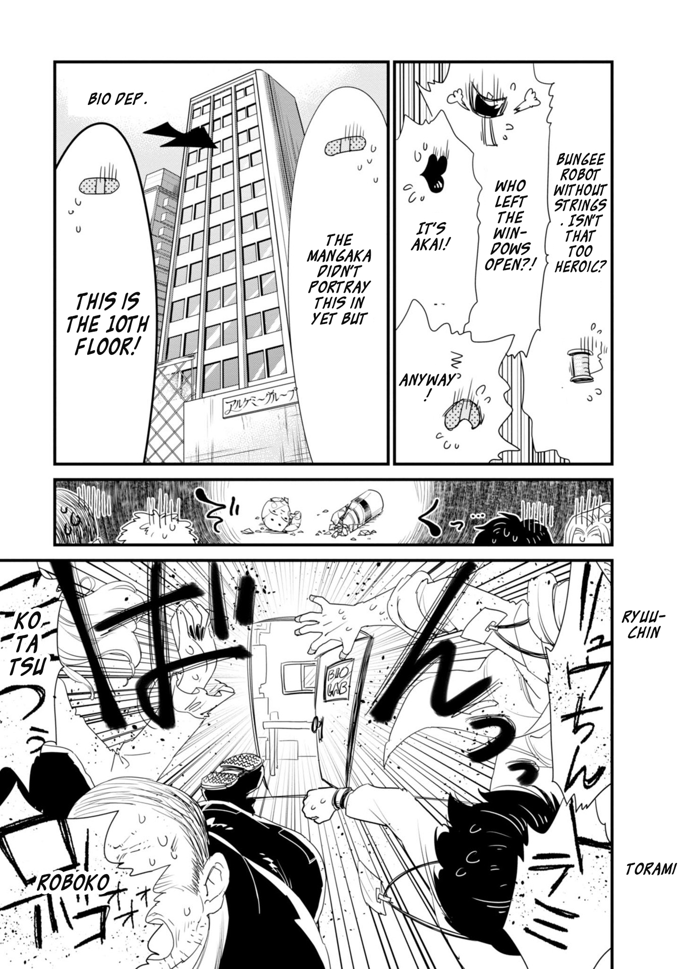 Hakase no Kimagure Homunculus Chapter 20 page 8 - Chapter 20: Beyond infinity! ...Are we really going?!