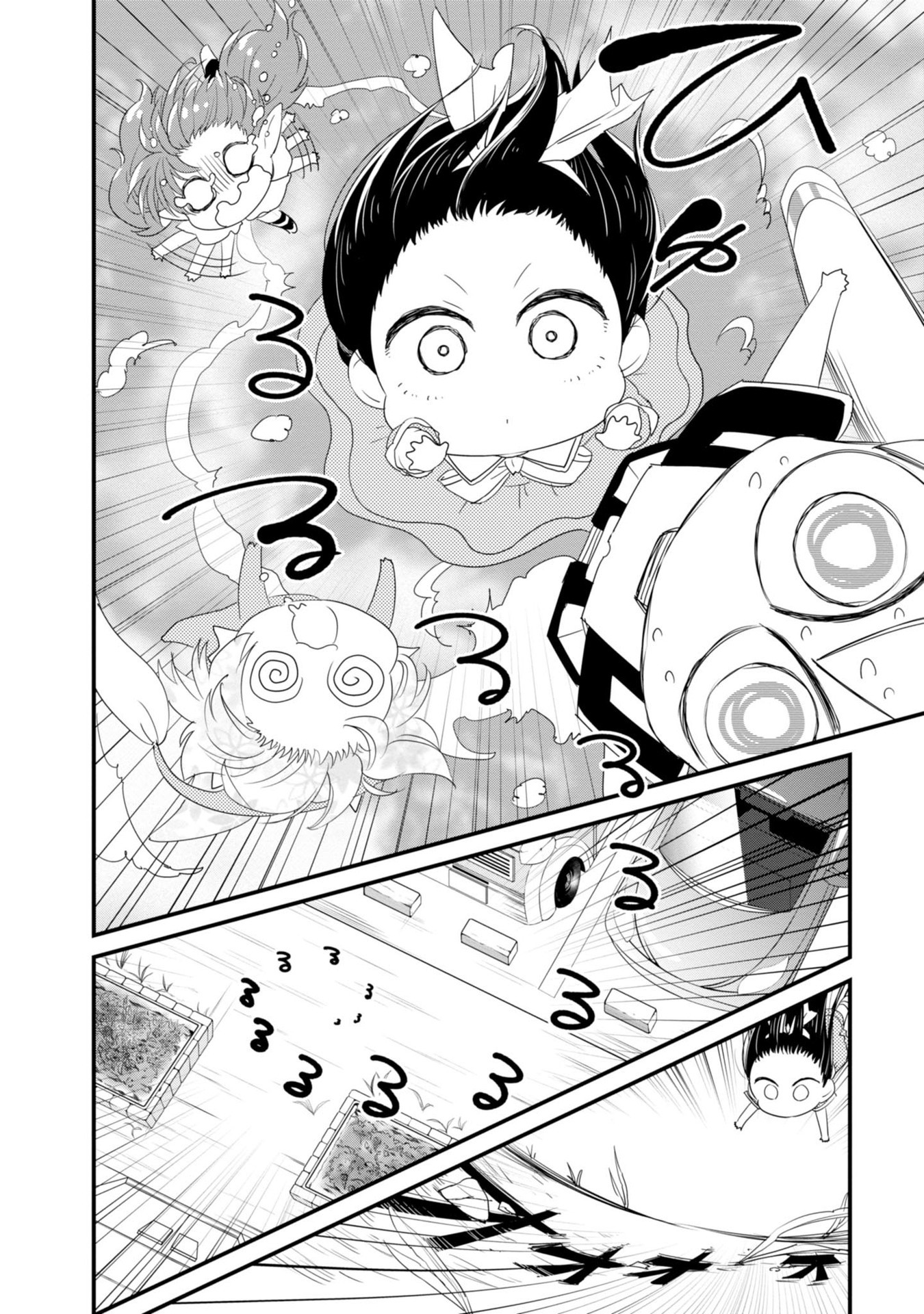 Hakase no Kimagure Homunculus Chapter 20 page 9 - Chapter 20: Beyond infinity! ...Are we really going?!