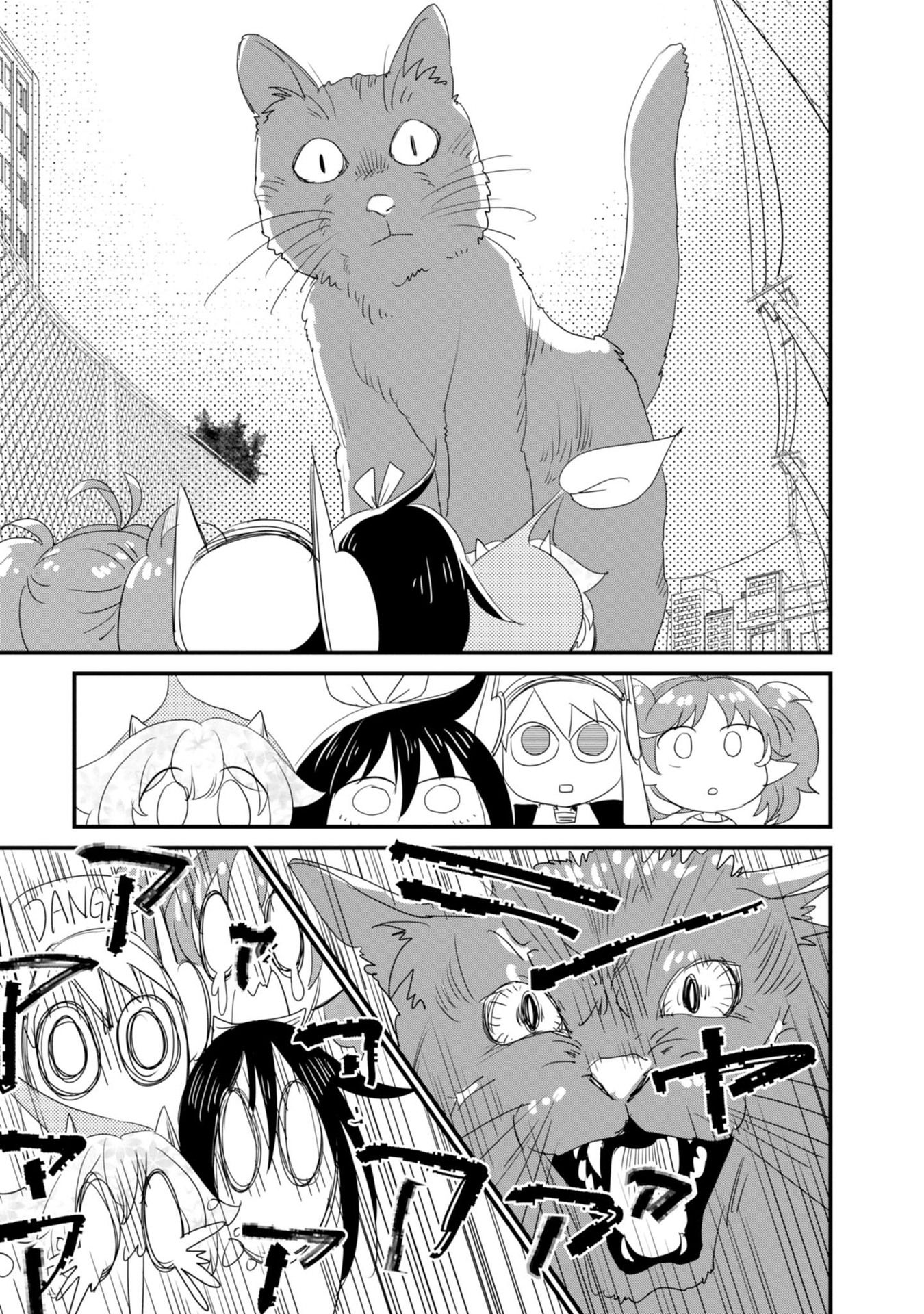 Hakase no Kimagure Homunculus Chapter 21 page 10 - Chapter 21: Watch Out! Huge Trouble?!
