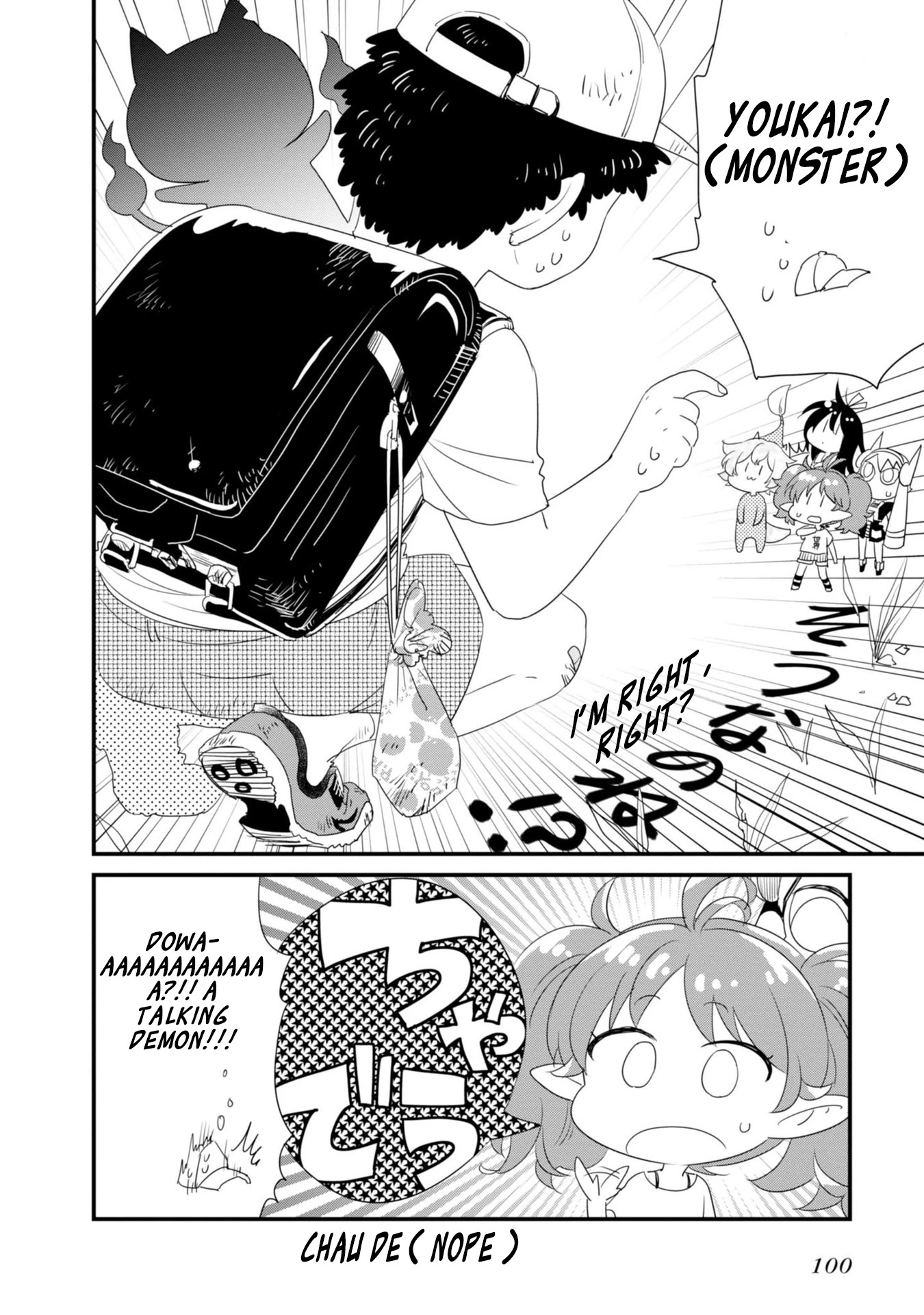 Hakase no Kimagure Homunculus Chapter 21 page 3 - Chapter 21: Watch Out! Huge Trouble?!