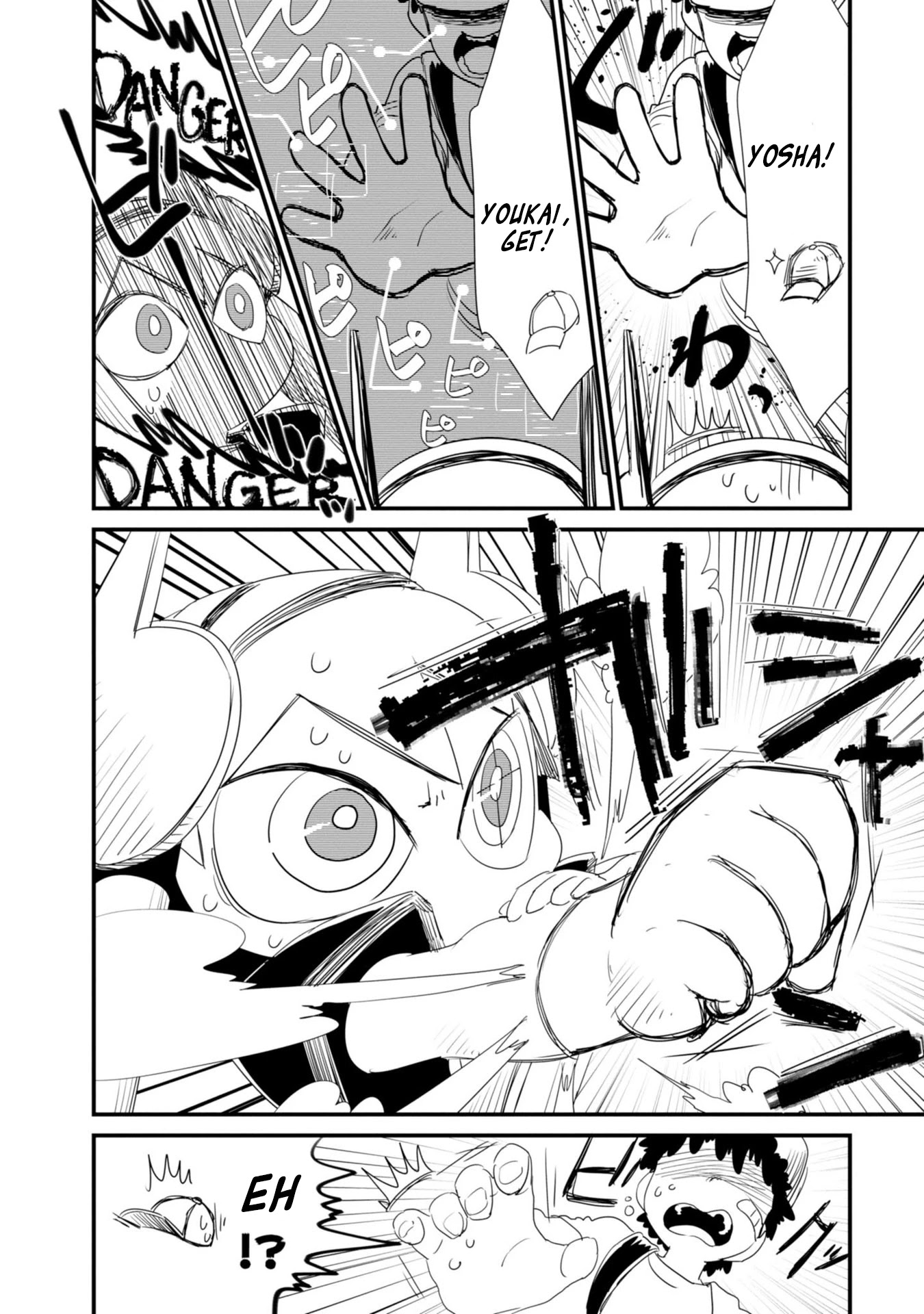 Hakase no Kimagure Homunculus Chapter 21 page 5 - Chapter 21: Watch Out! Huge Trouble?!
