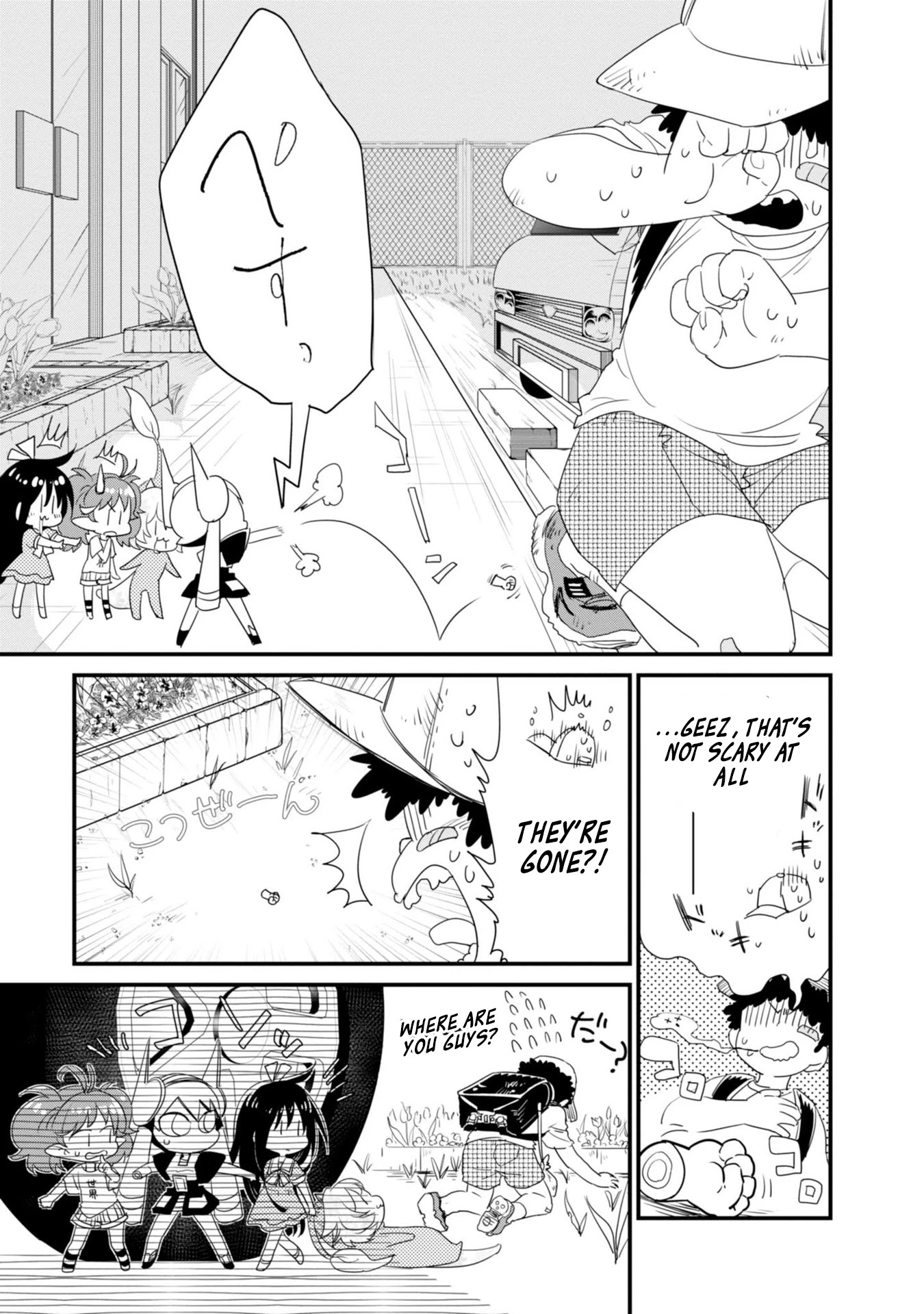 Hakase no Kimagure Homunculus Chapter 21 page 6 - Chapter 21: Watch Out! Huge Trouble?!
