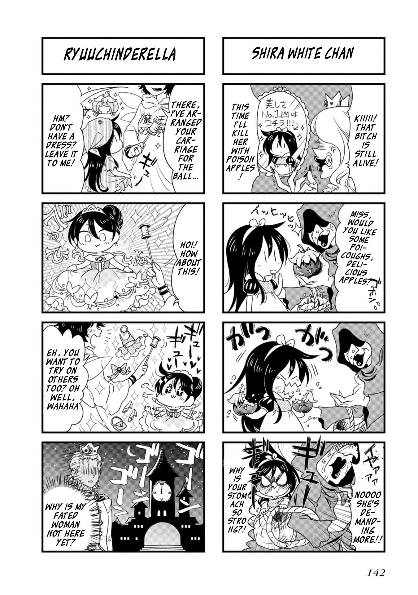 Hakase no Kimagure Homunculus Chapter 24.5 page 3 - Chapter 24.5: Bonus