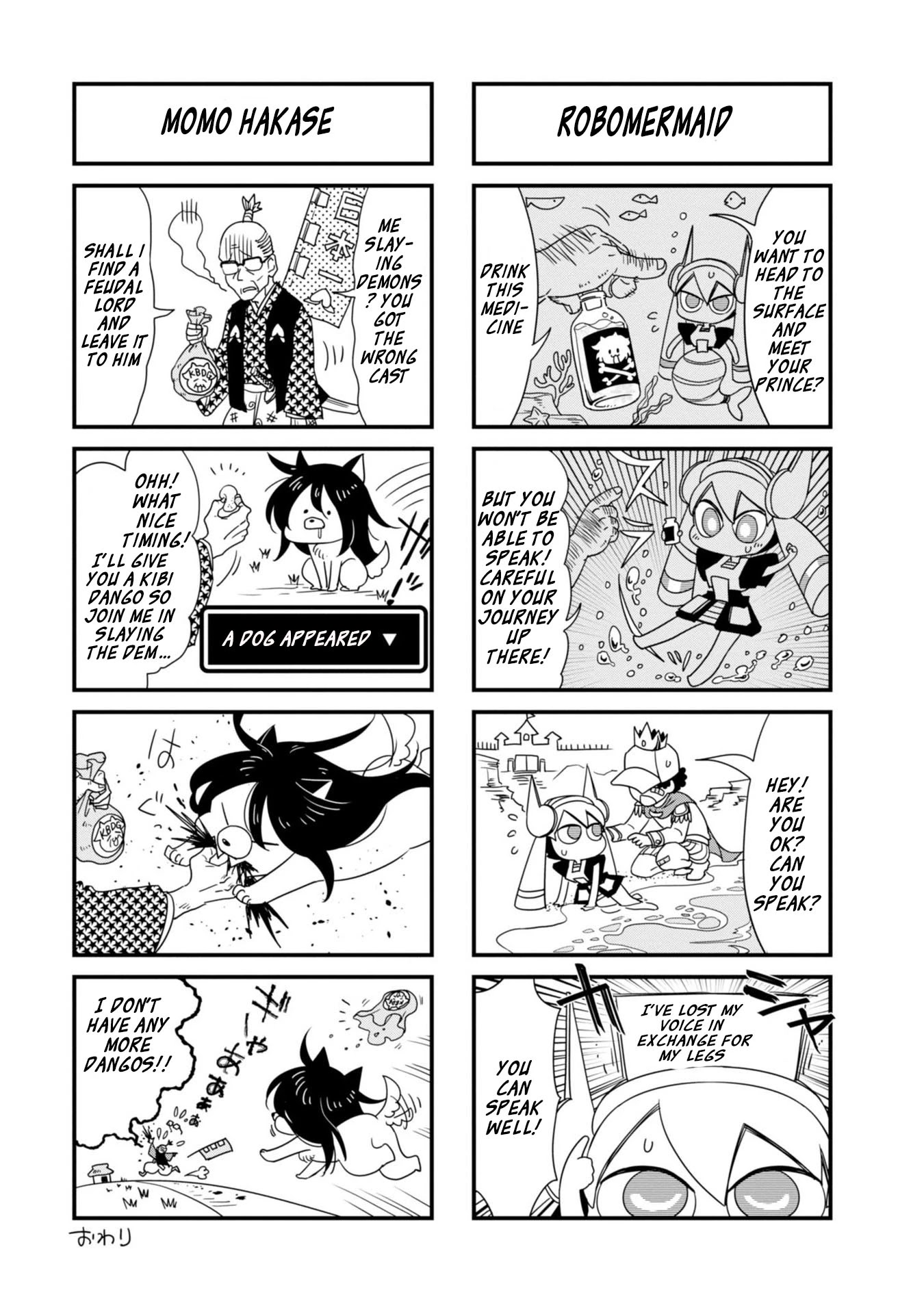 Hakase no Kimagure Homunculus Chapter 24.5 page 4 - Chapter 24.5: Bonus