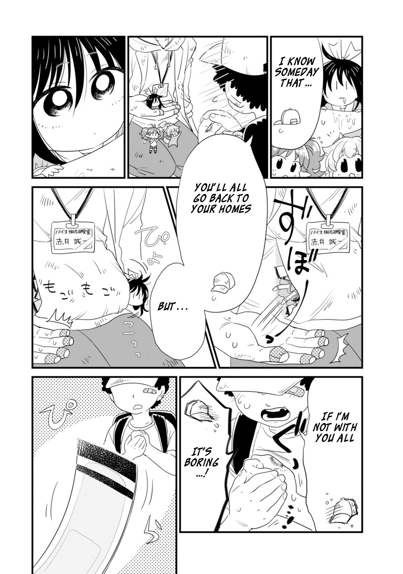 Hakase no Kimagure Homunculus Chapter 24 page 10 - Chapter 24: Sayonara Bye Bye?