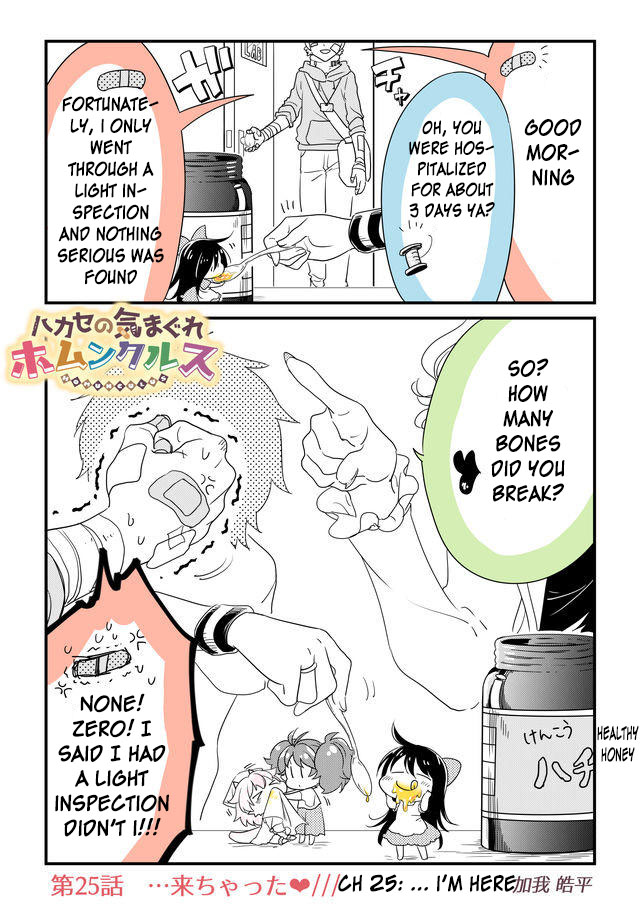 Hakase no Kimagure Homunculus Chapter 25 page 1 - Chapter 25: ... I'm Here